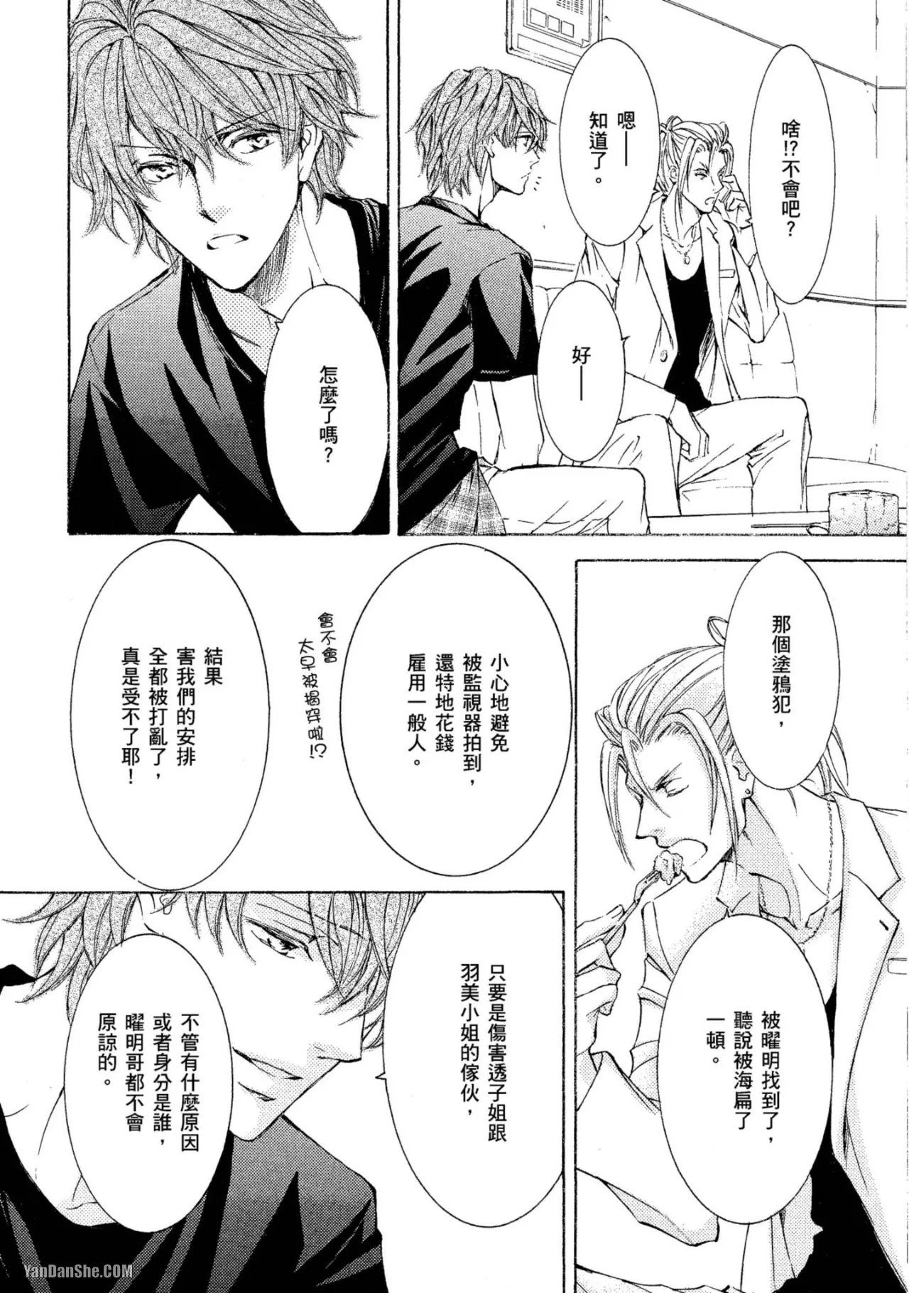 หน้า 15