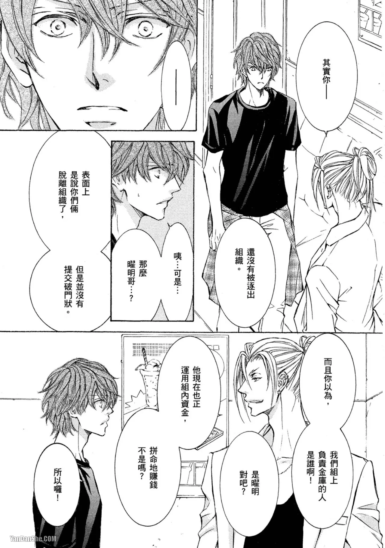 หน้า 17