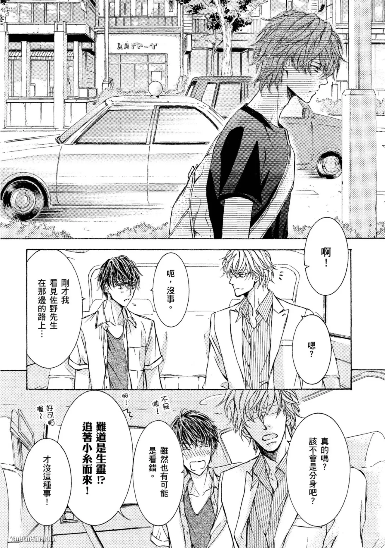 หน้า 20