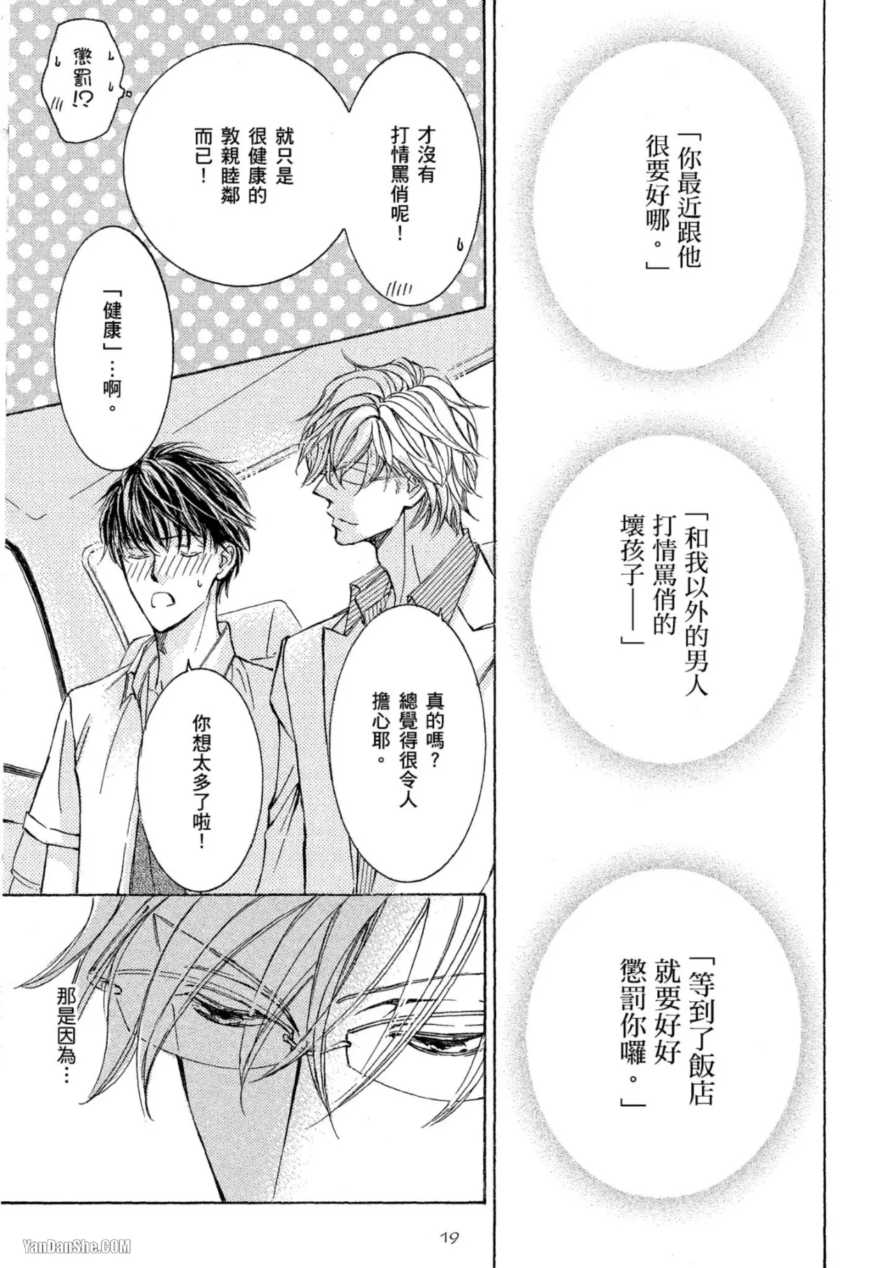 หน้า 22