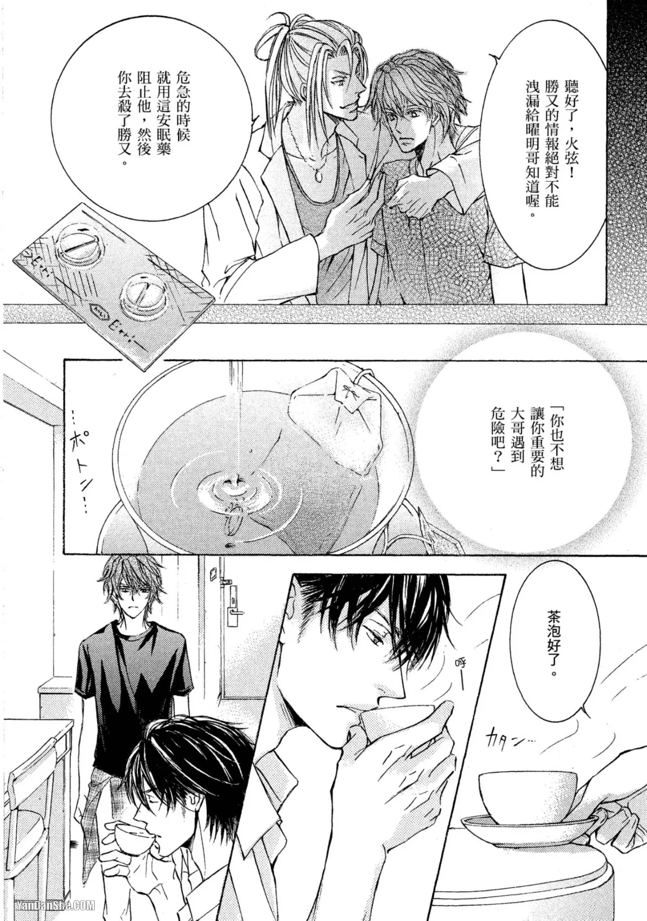หน้า 34