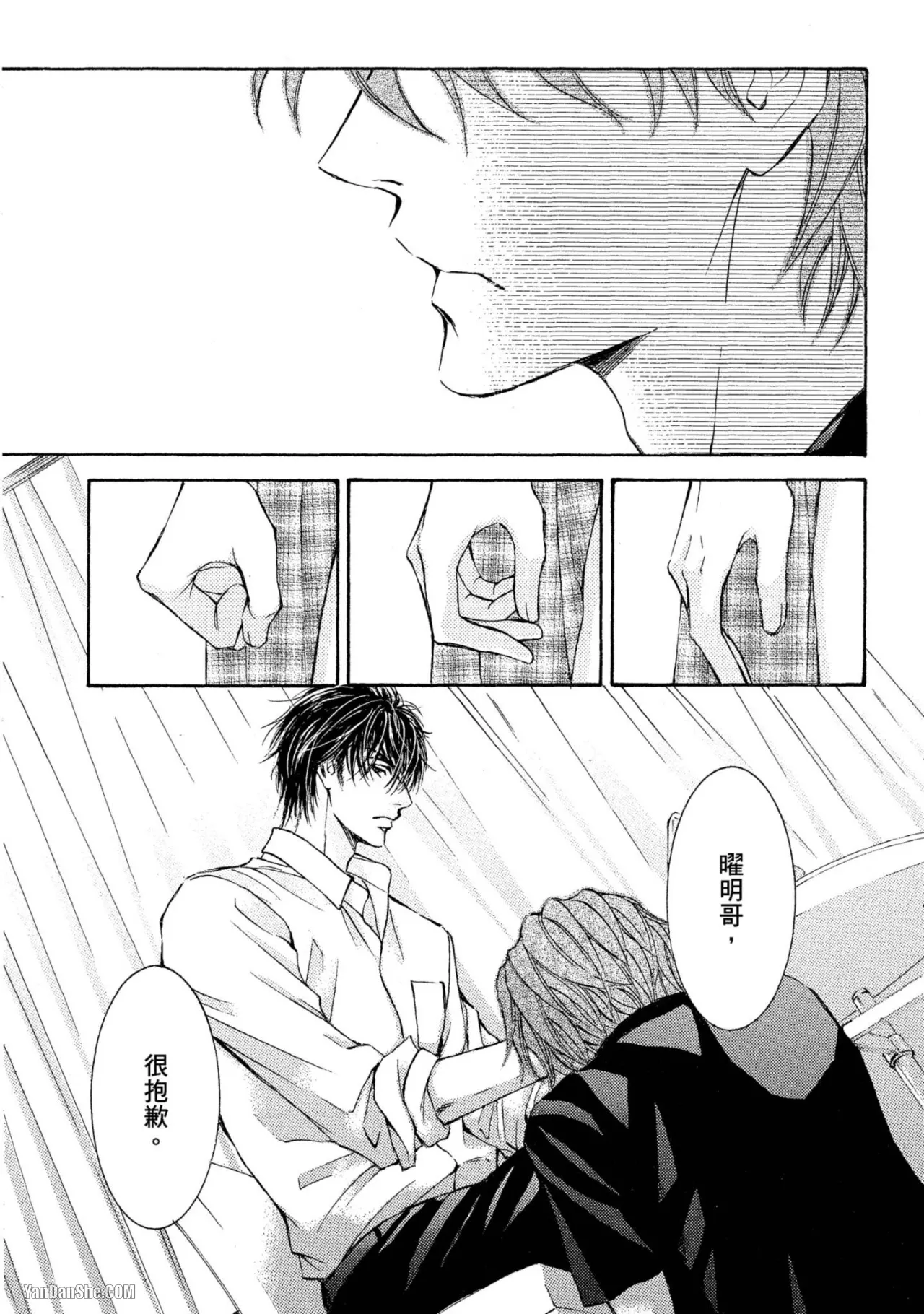 หน้า 36