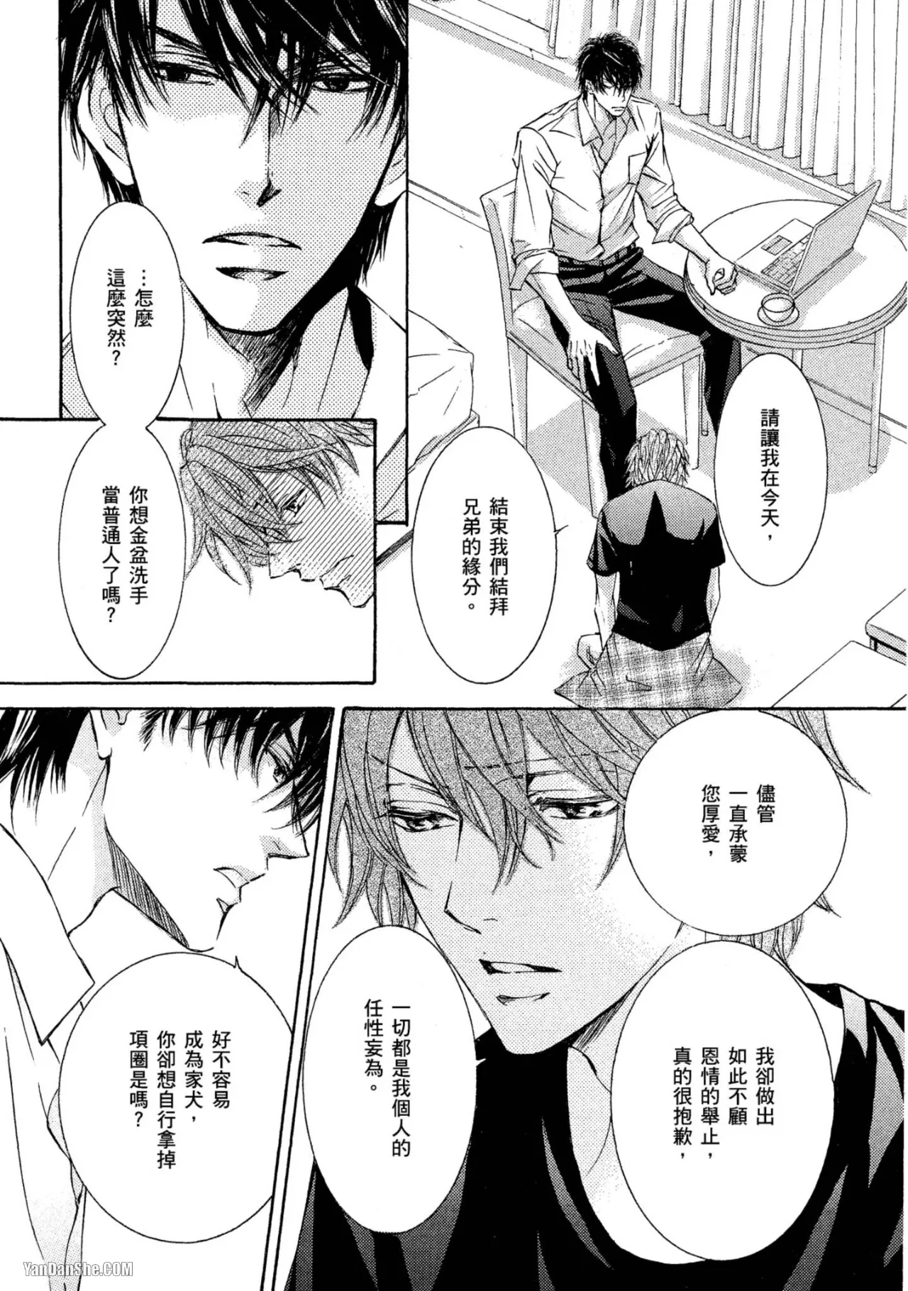 หน้า 37