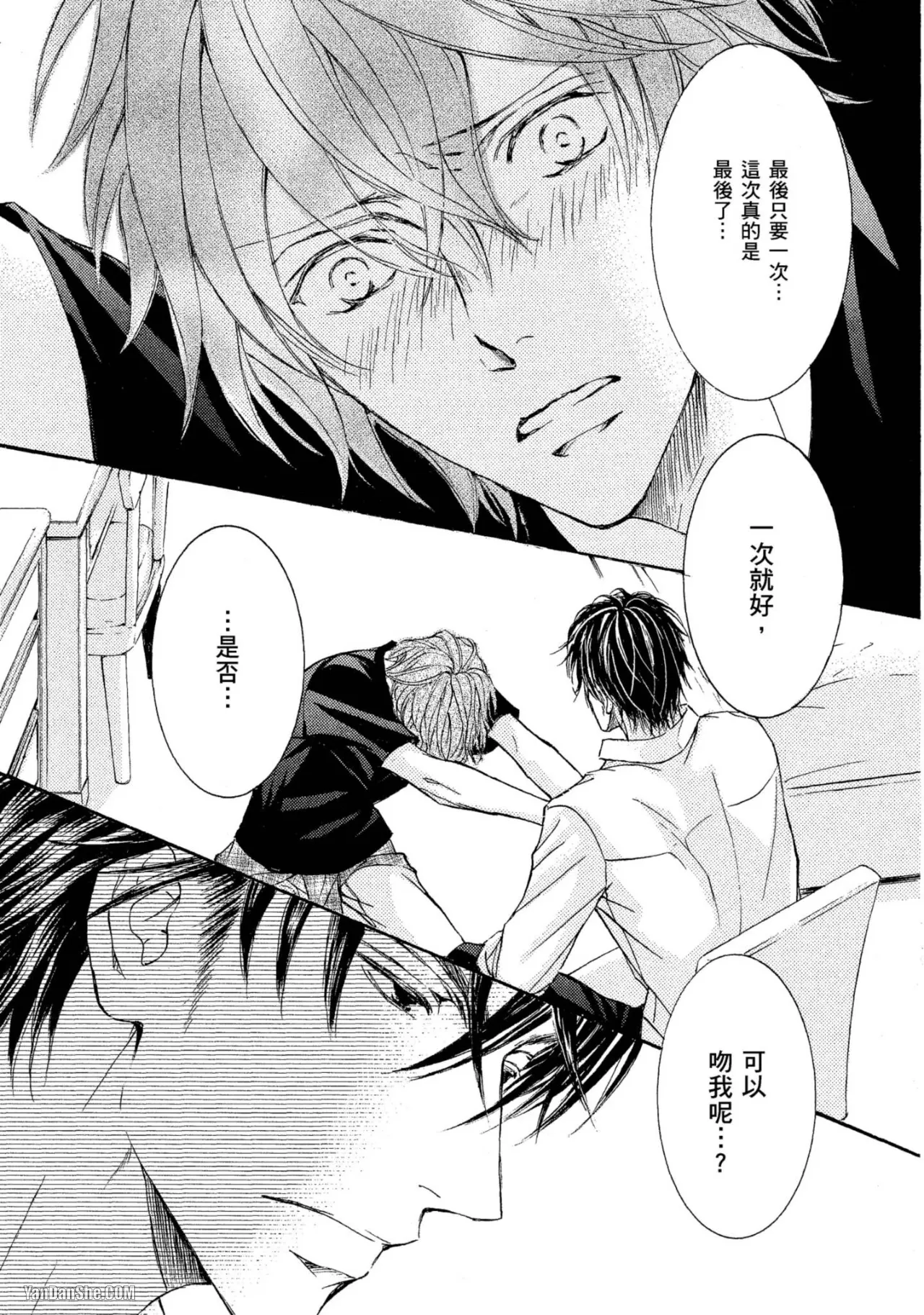 หน้า 41