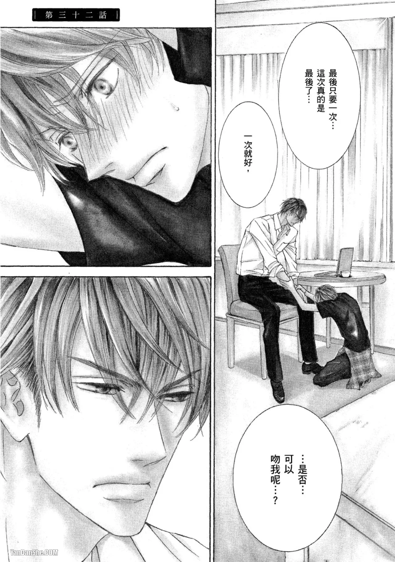 หน้า 43