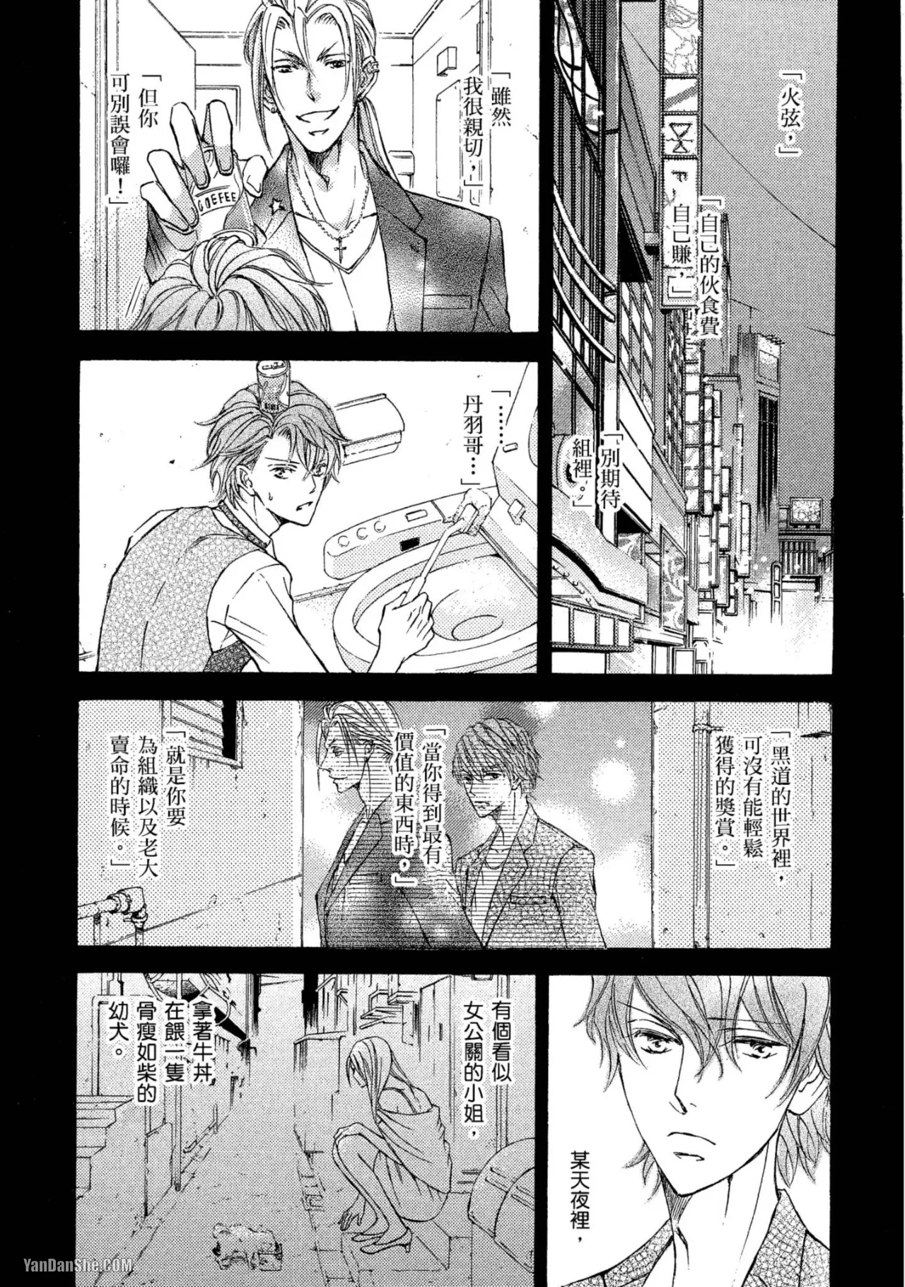 หน้า 52