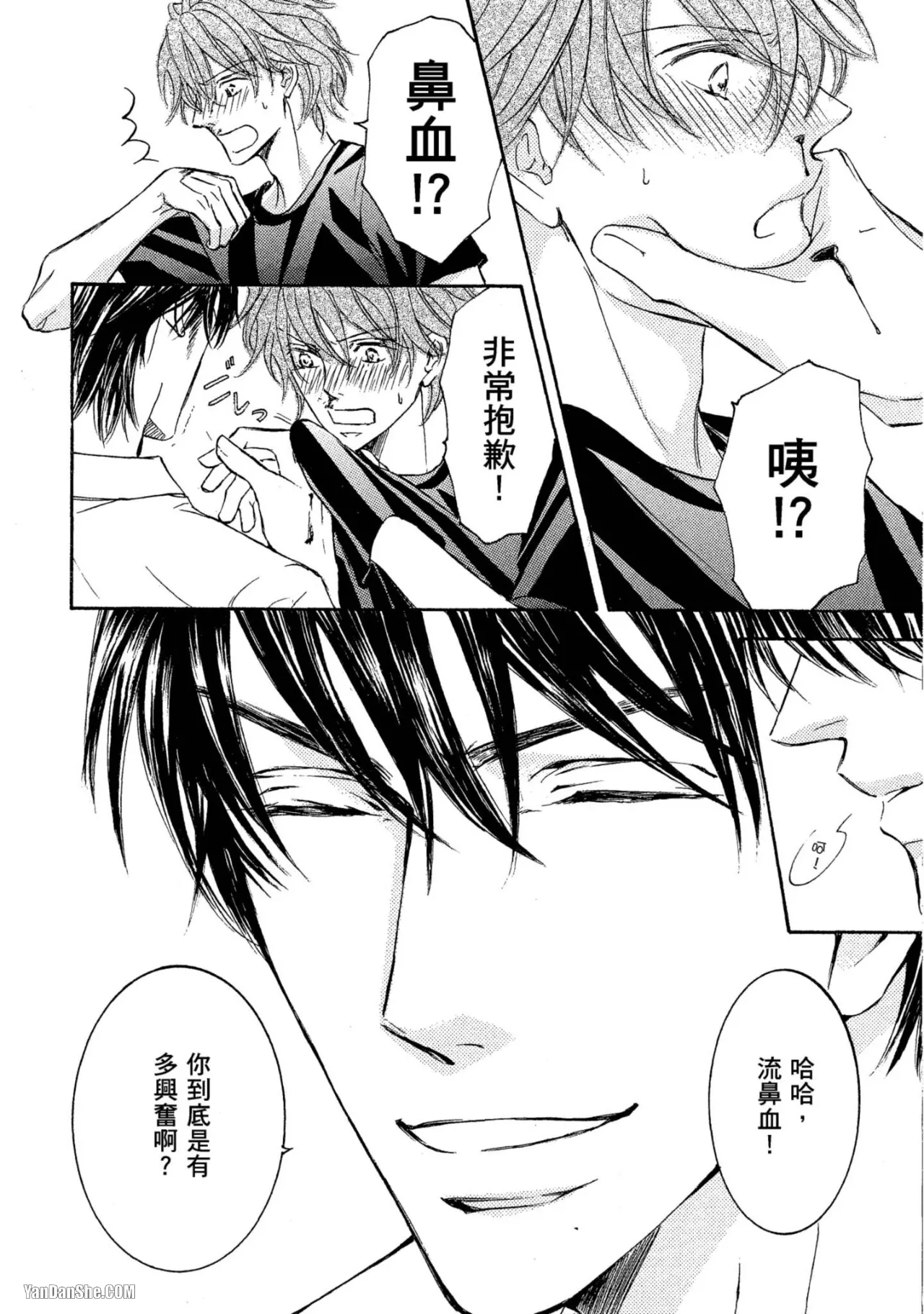 หน้า 56