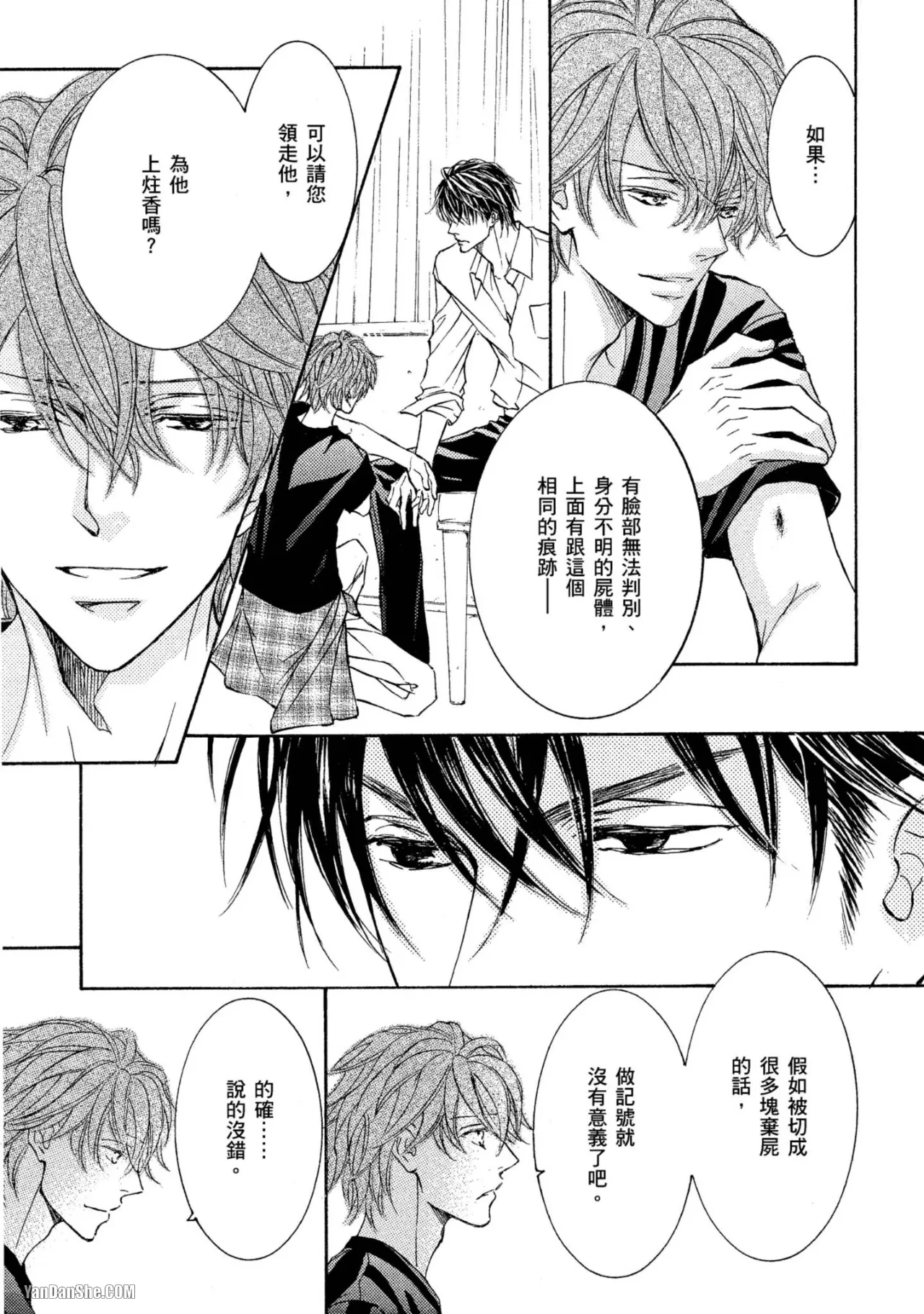 หน้า 59