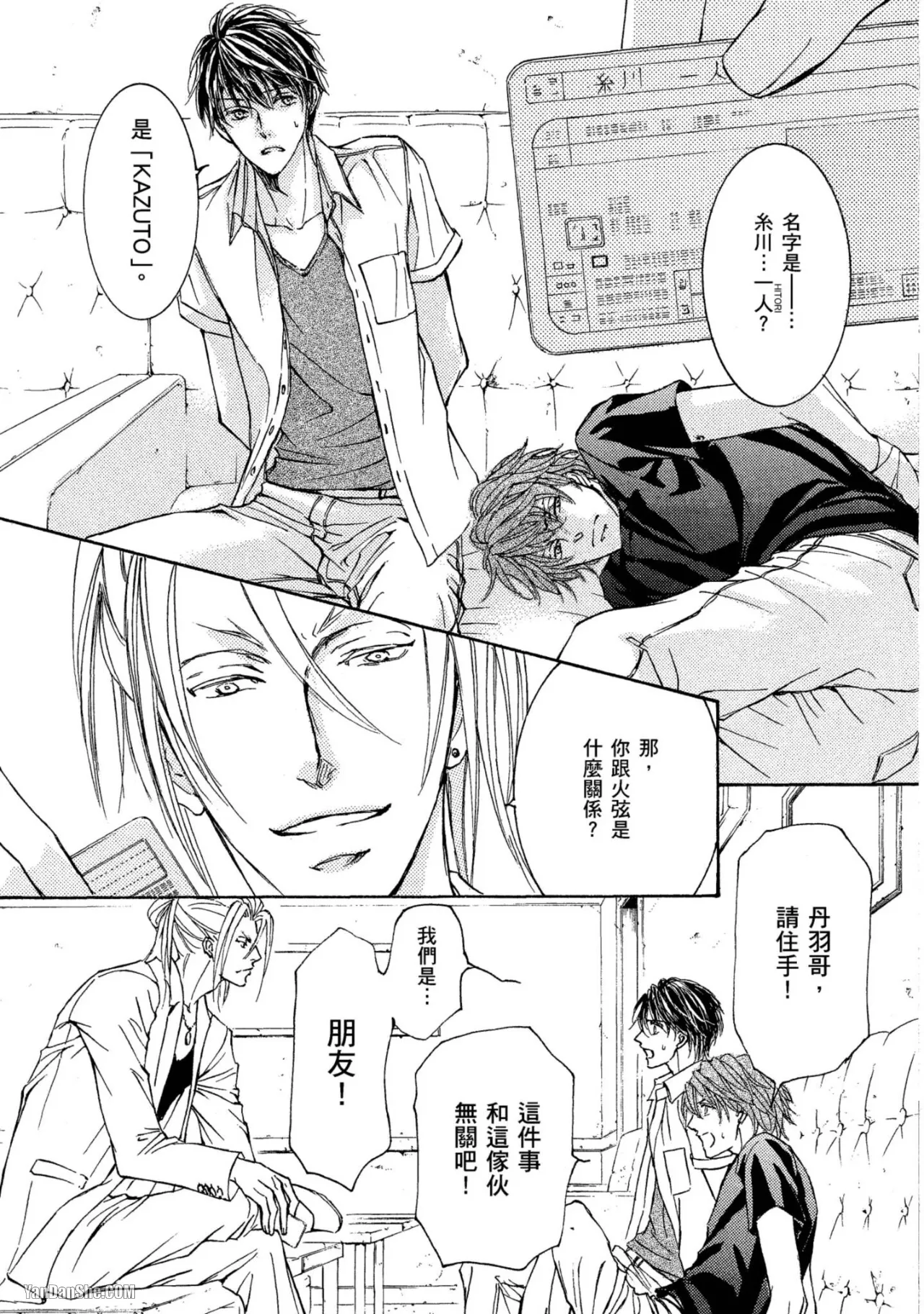 หน้า 91