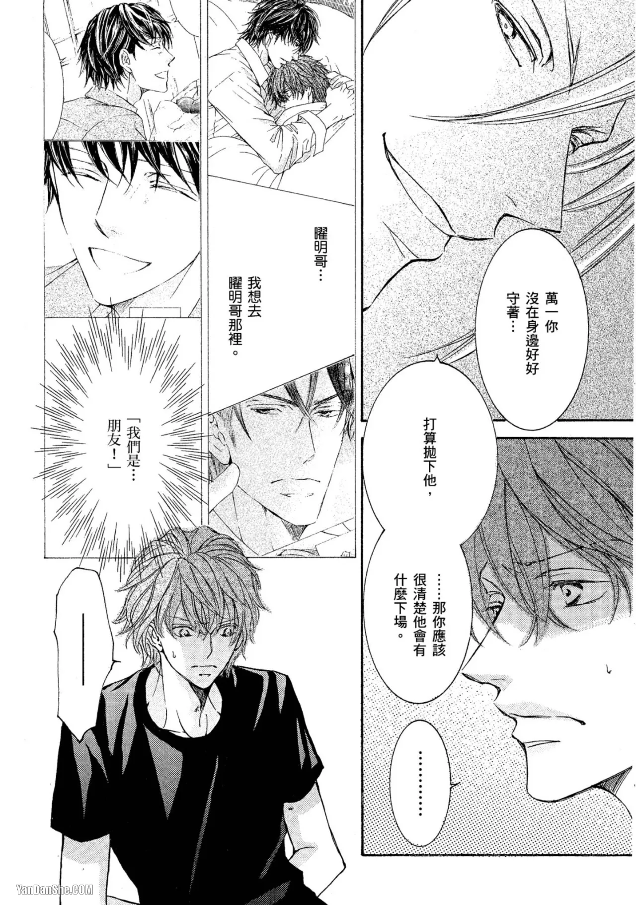 หน้า 93