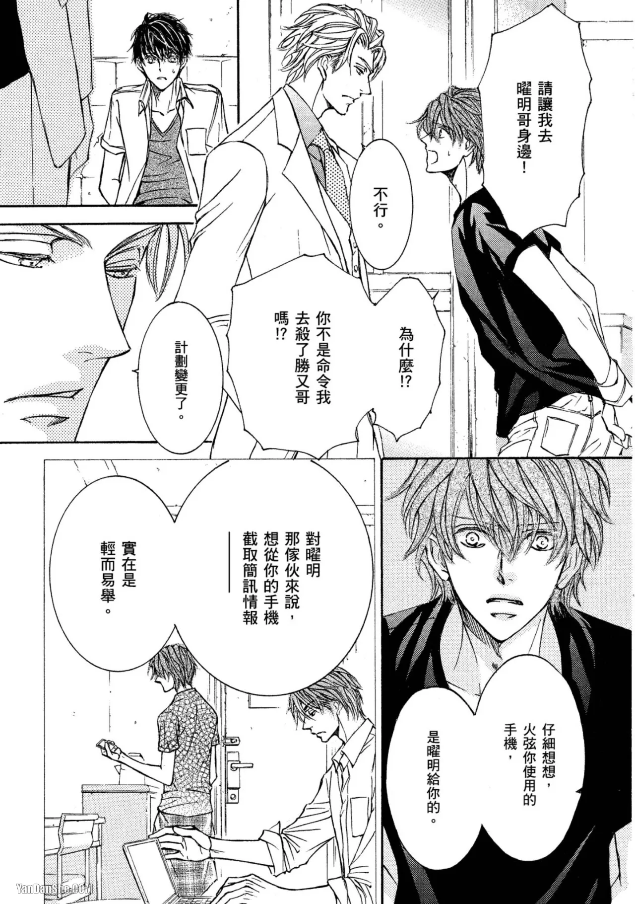 หน้า 95
