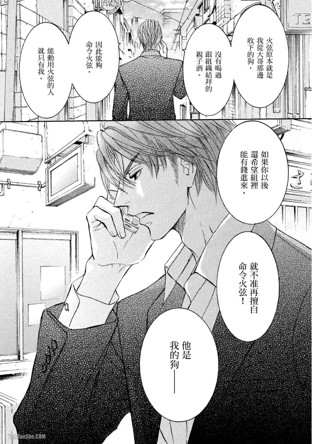 หน้า 97