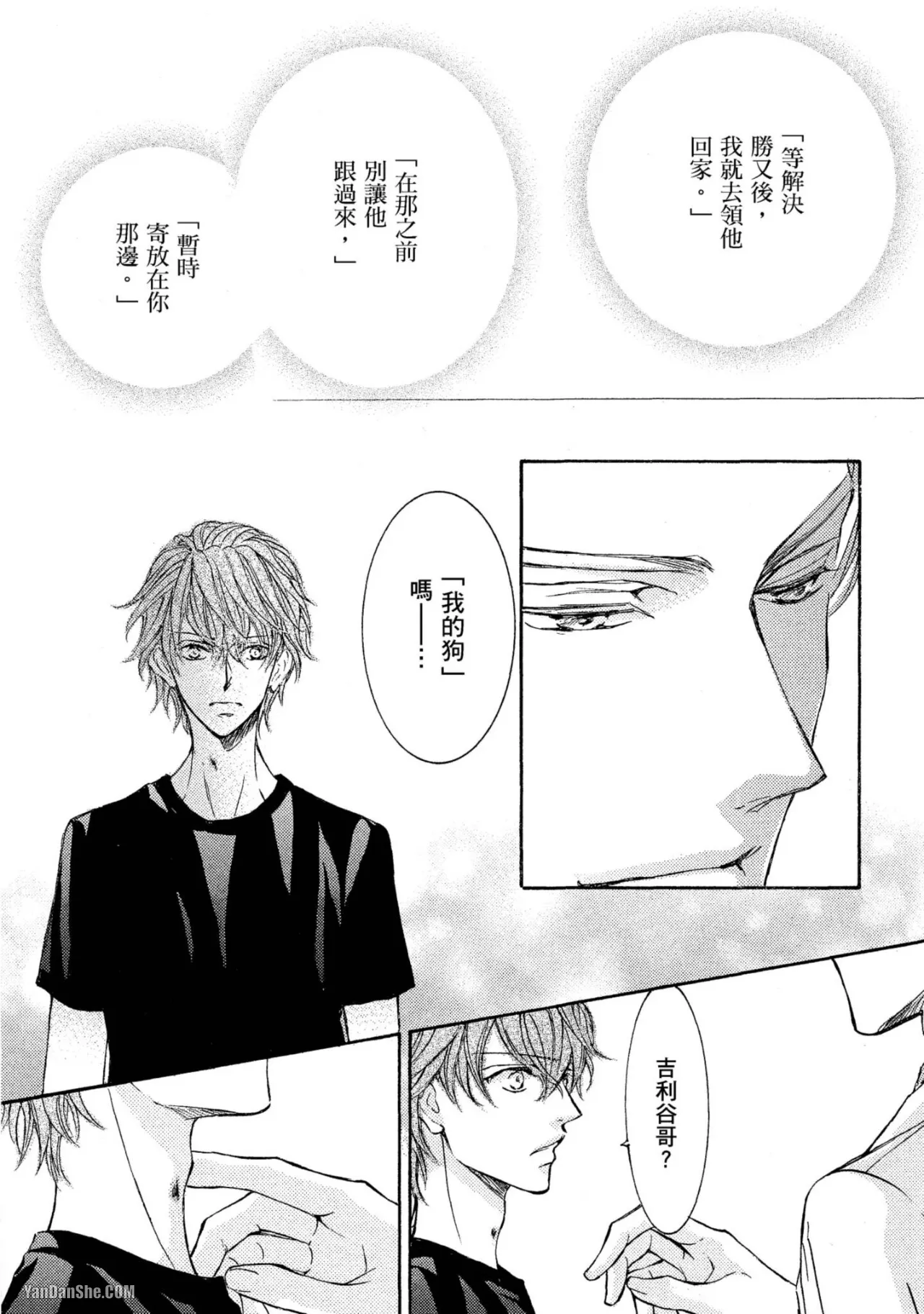 หน้า 98