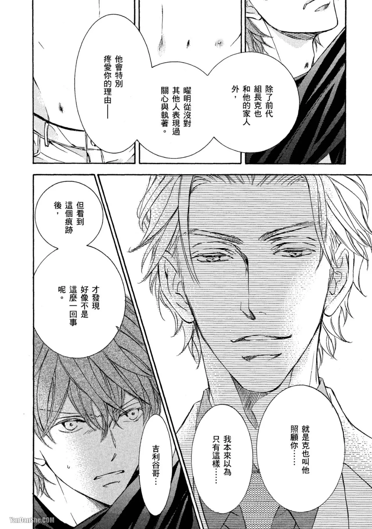 หน้า 103