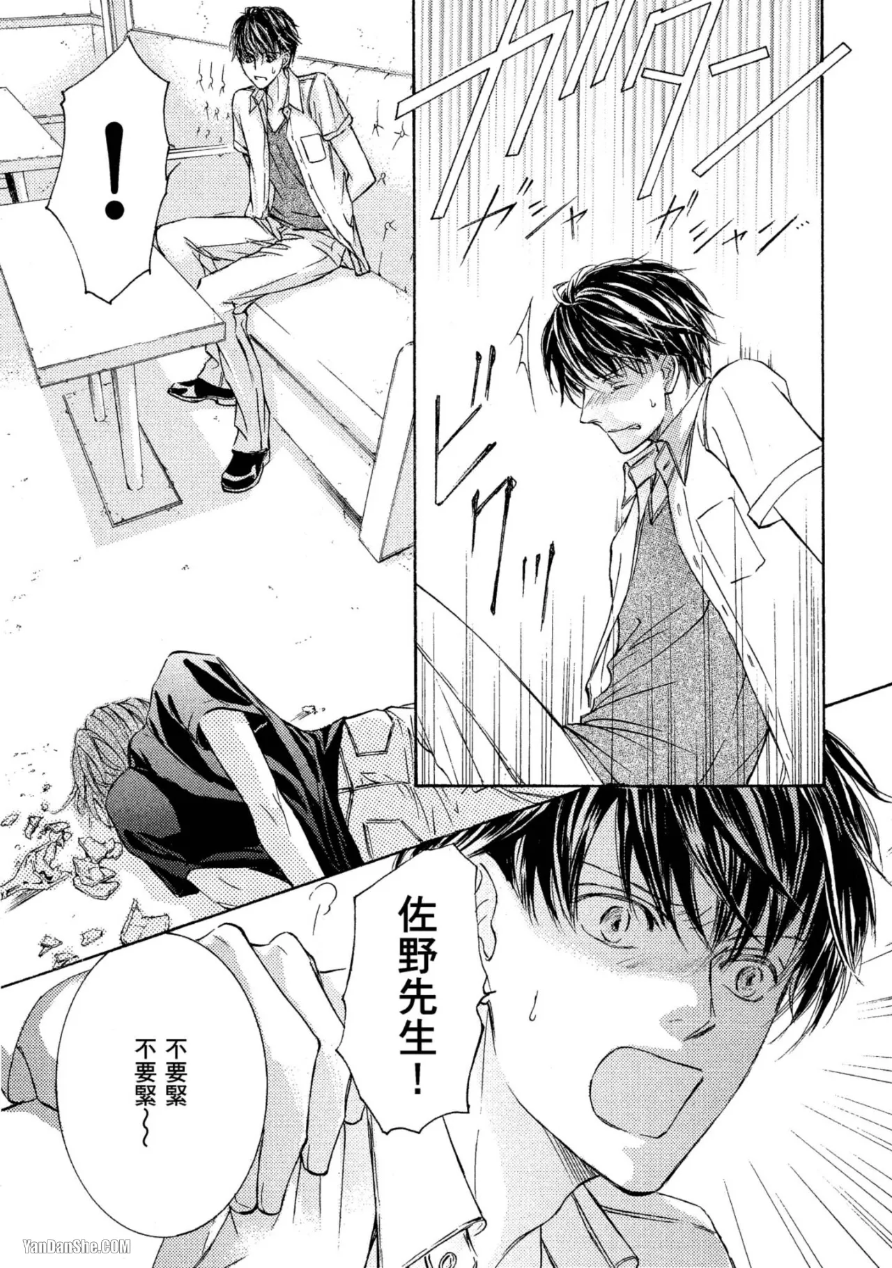 หน้า 105