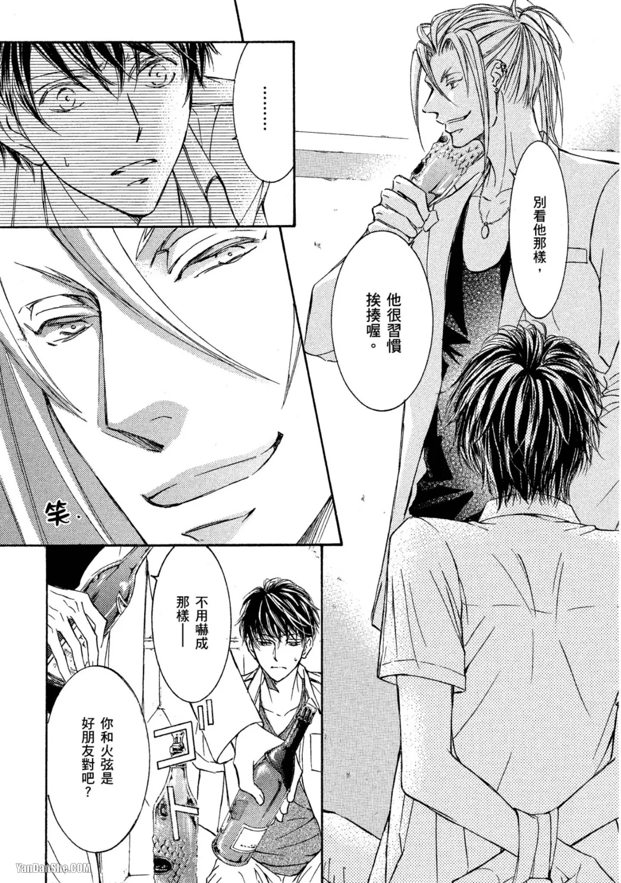 หน้า 106