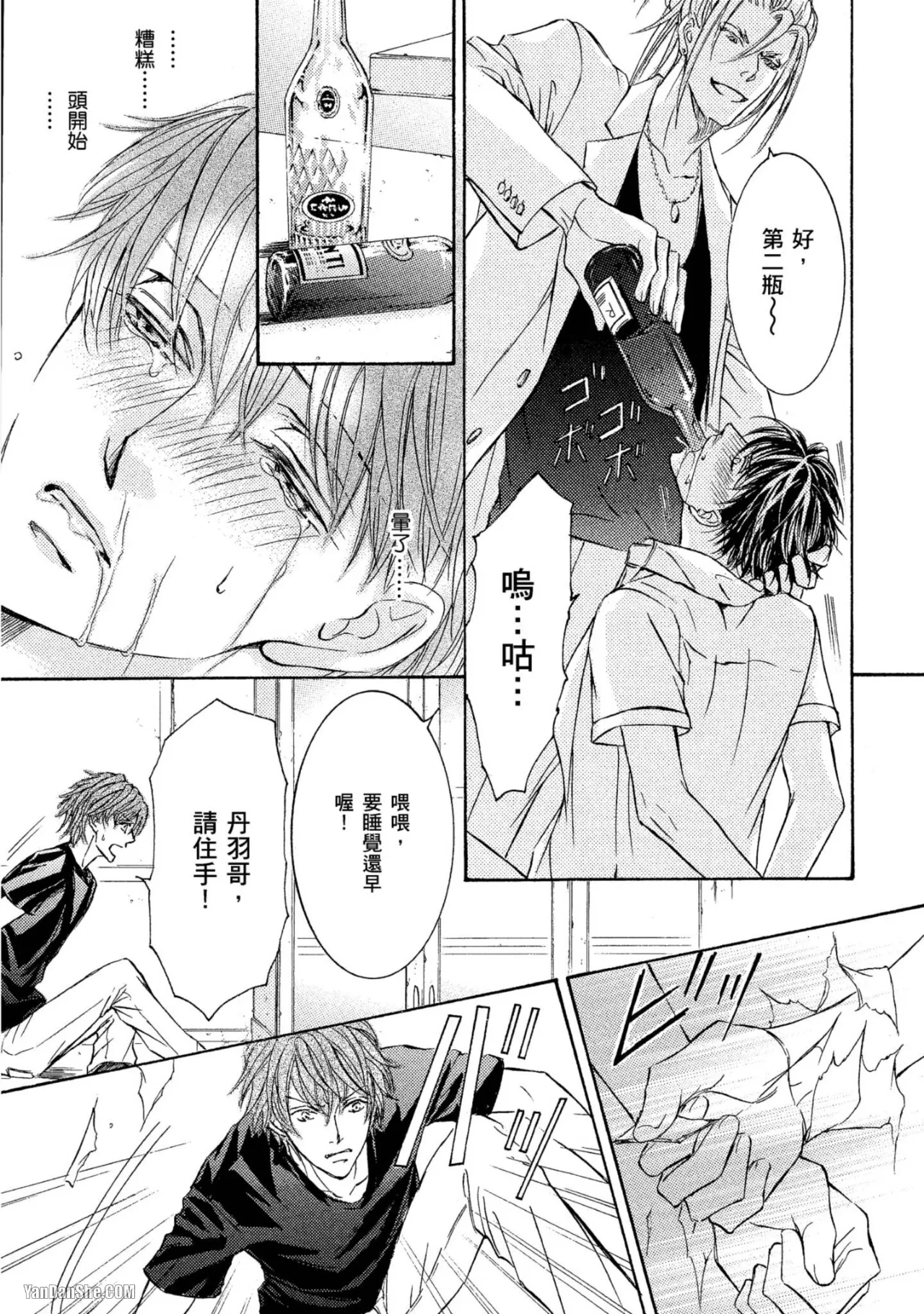 หน้า 109