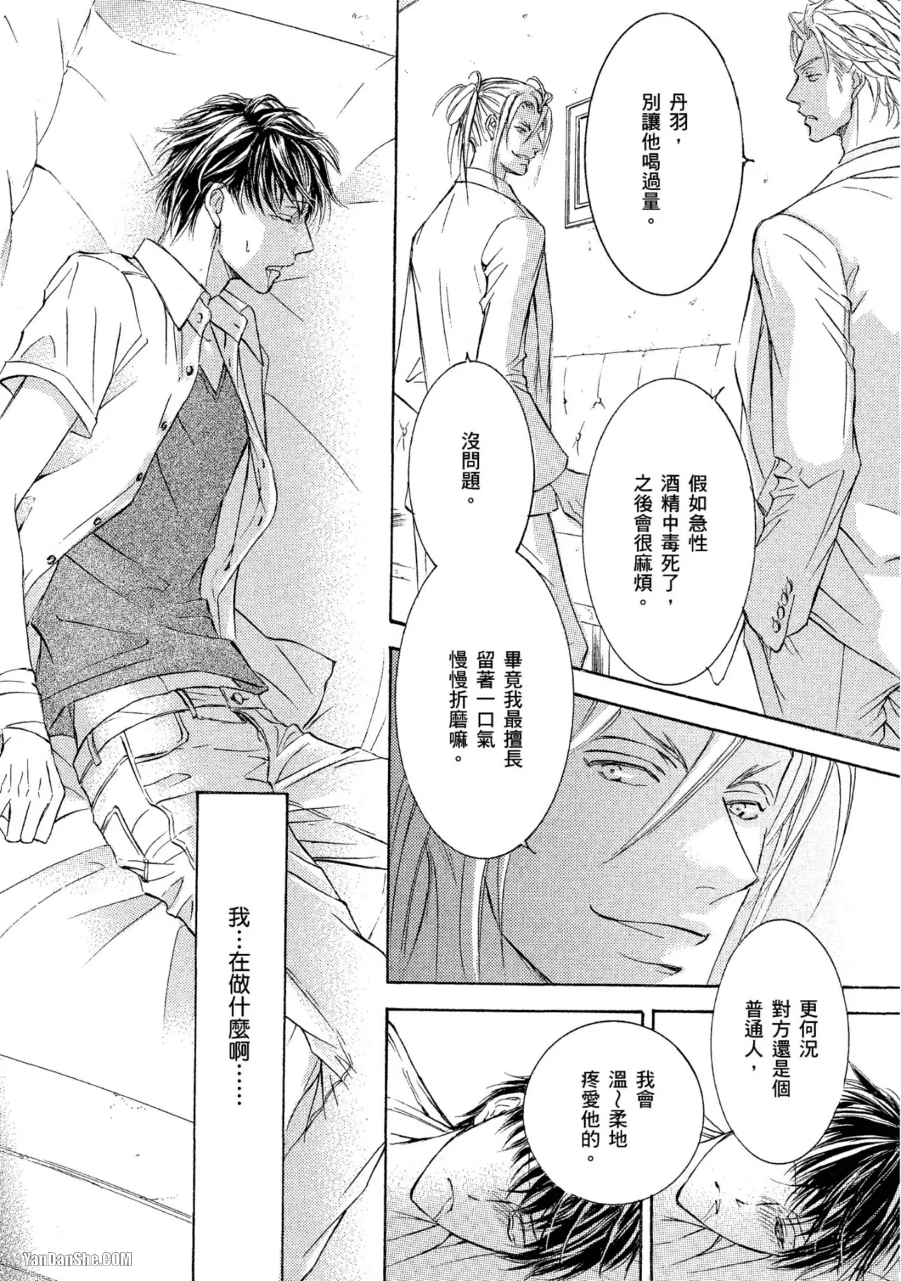 หน้า 112