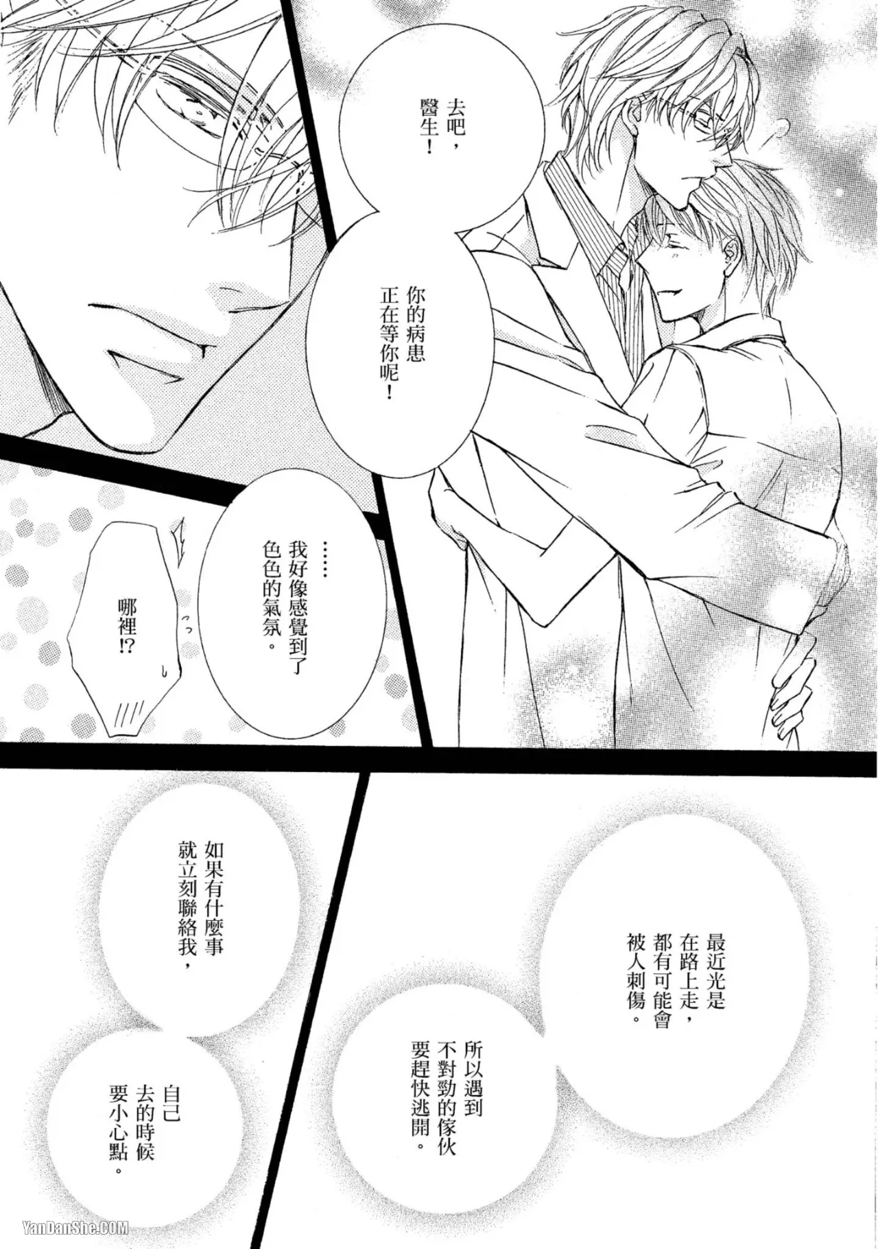 หน้า 114