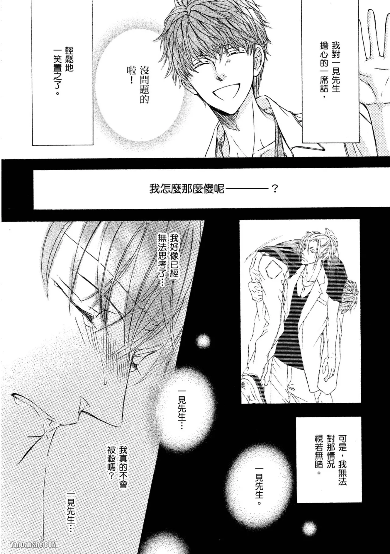 หน้า 115