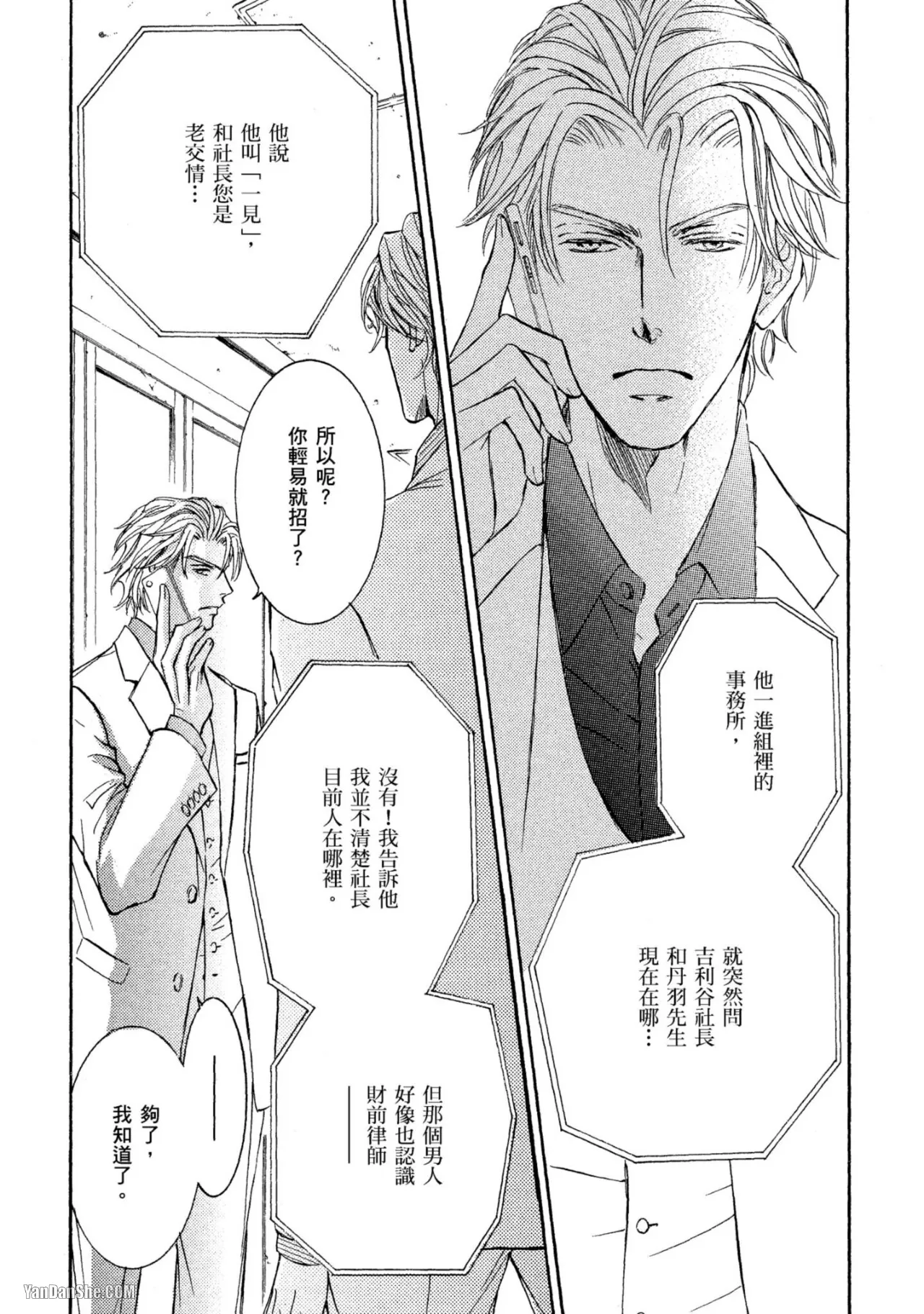 หน้า 119