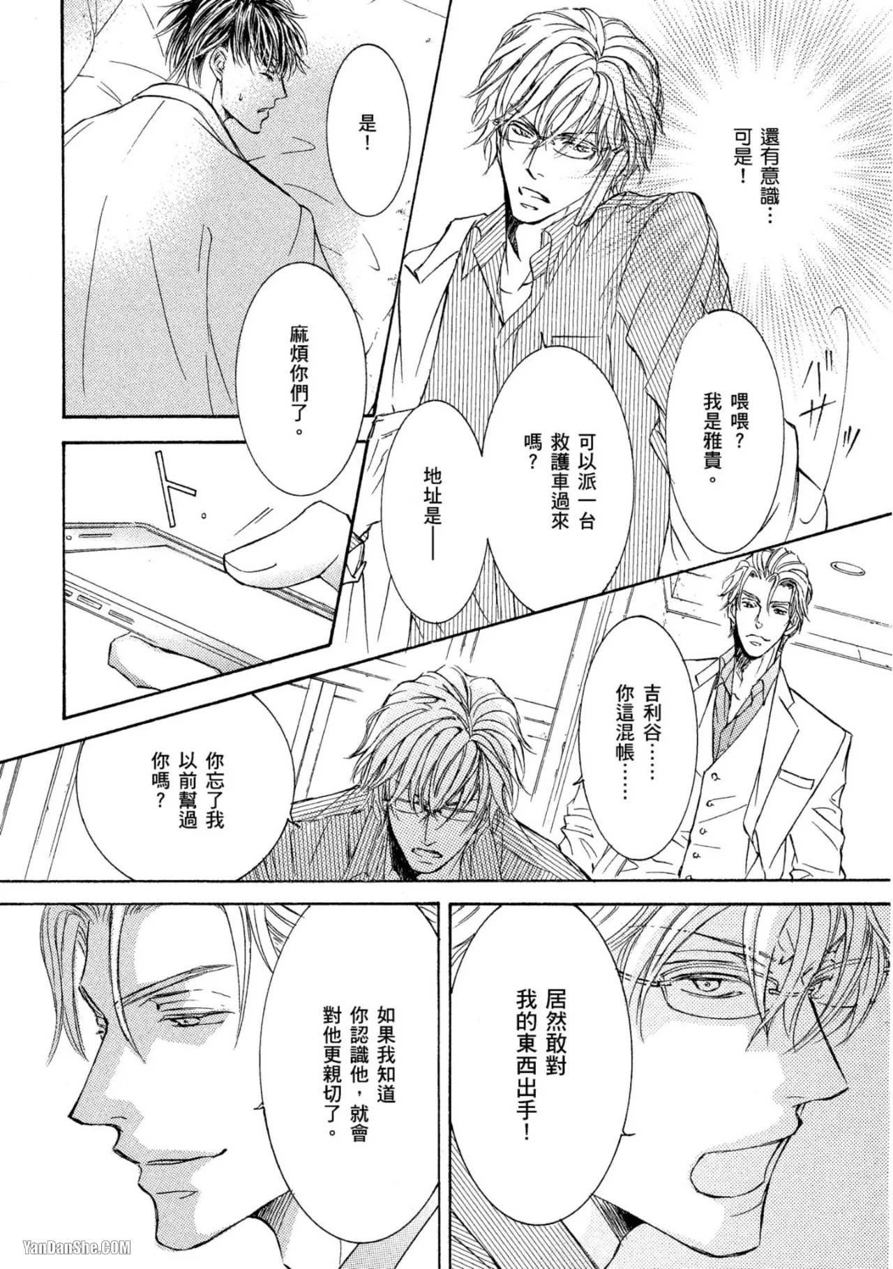 หน้า 123