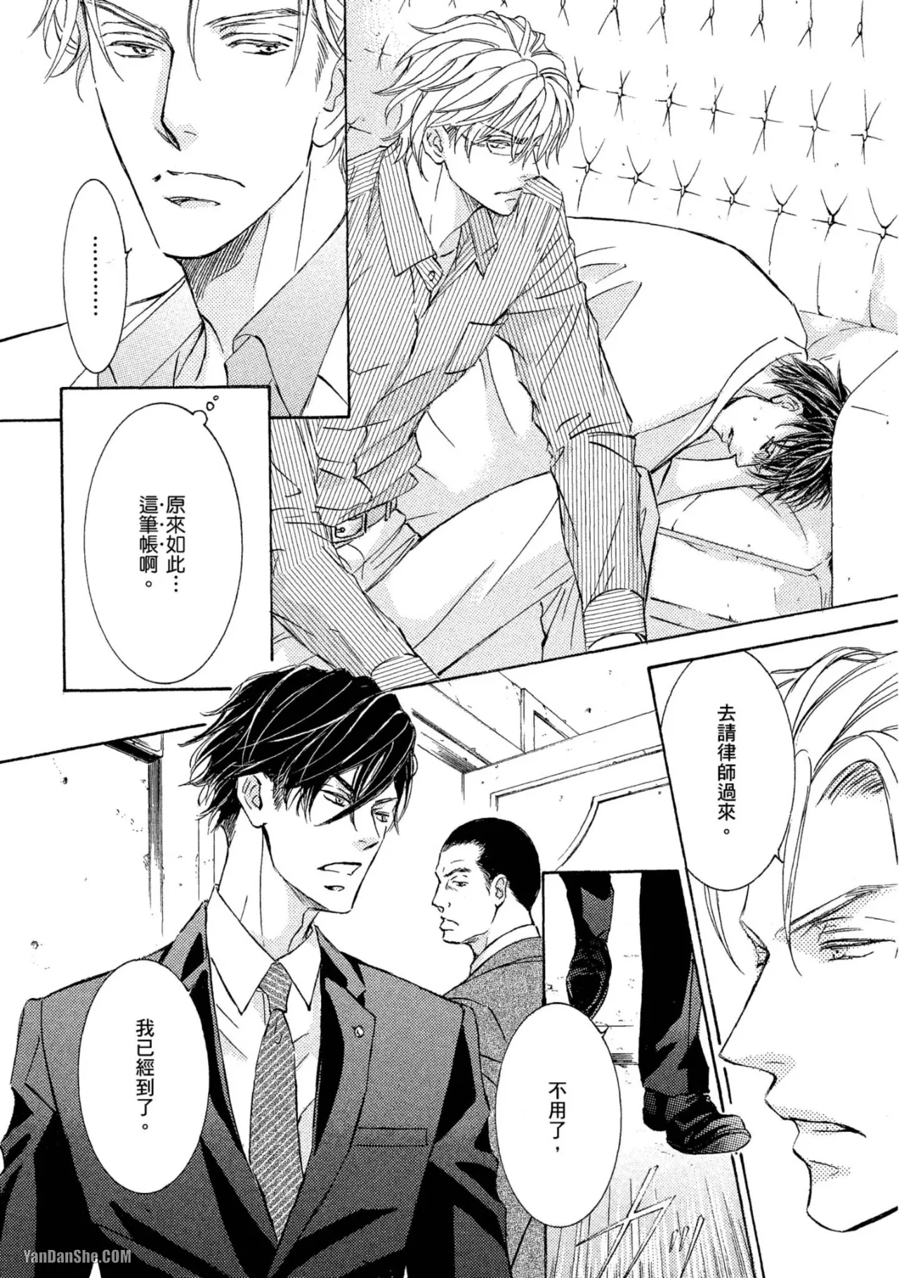 หน้า 127