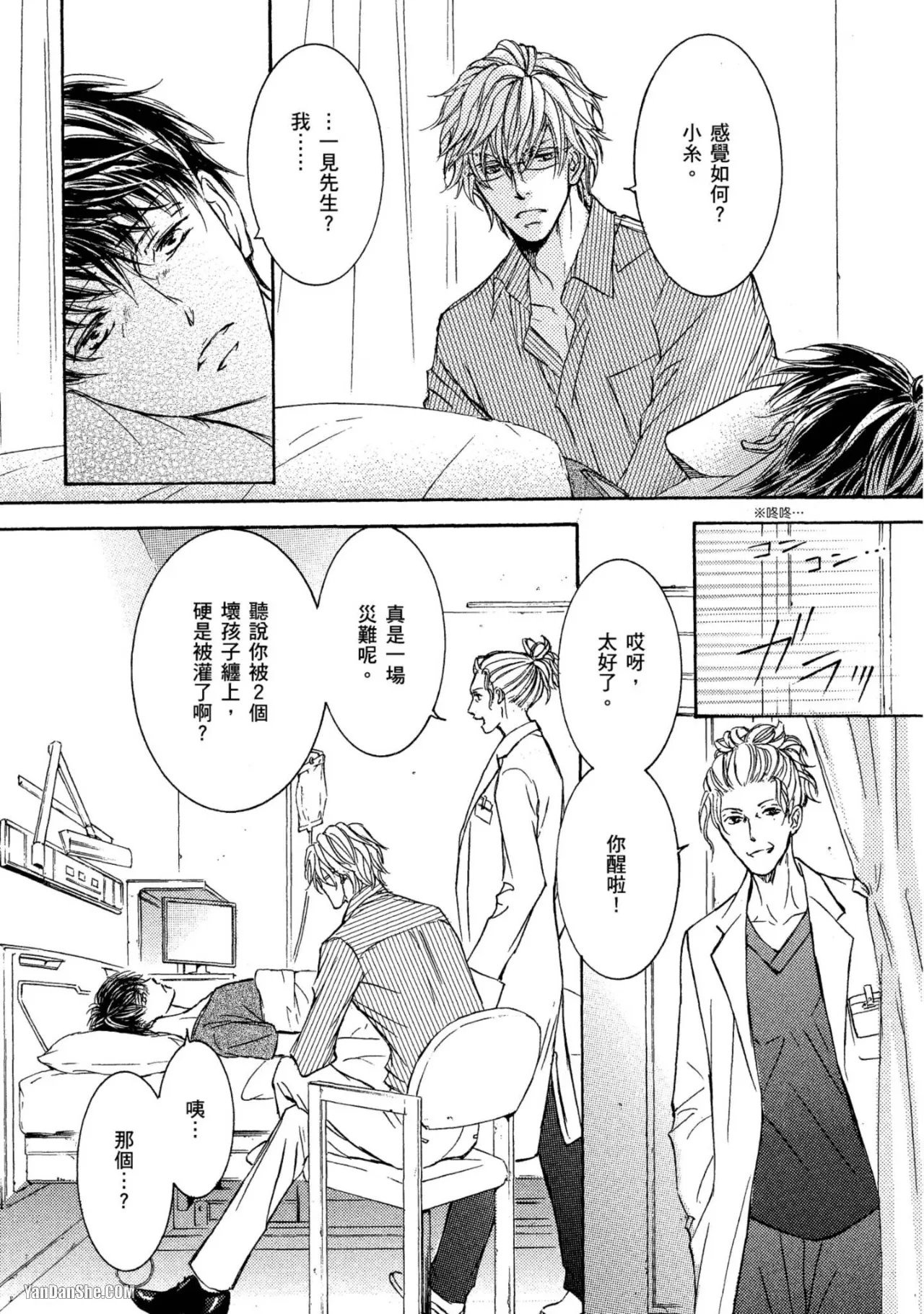 หน้า 133