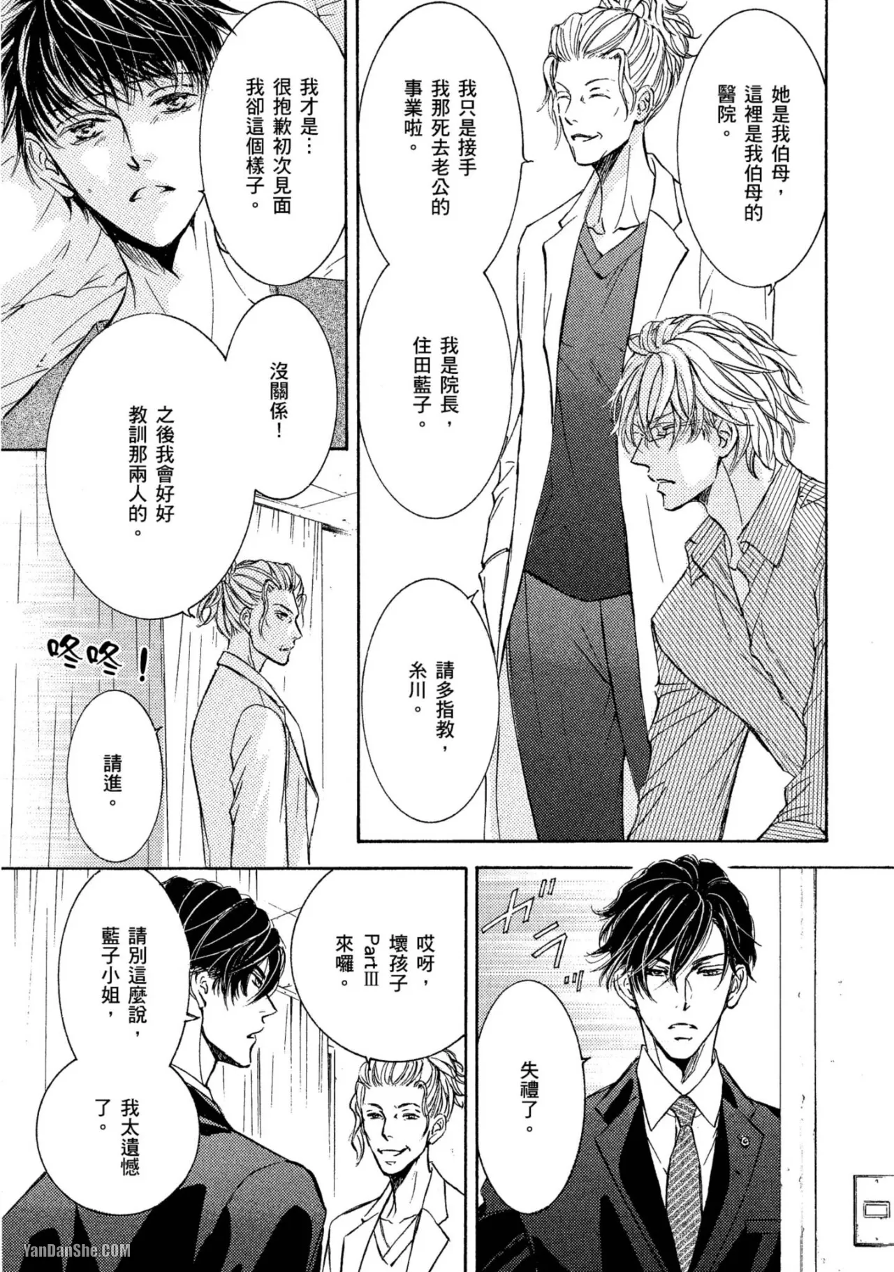 หน้า 134