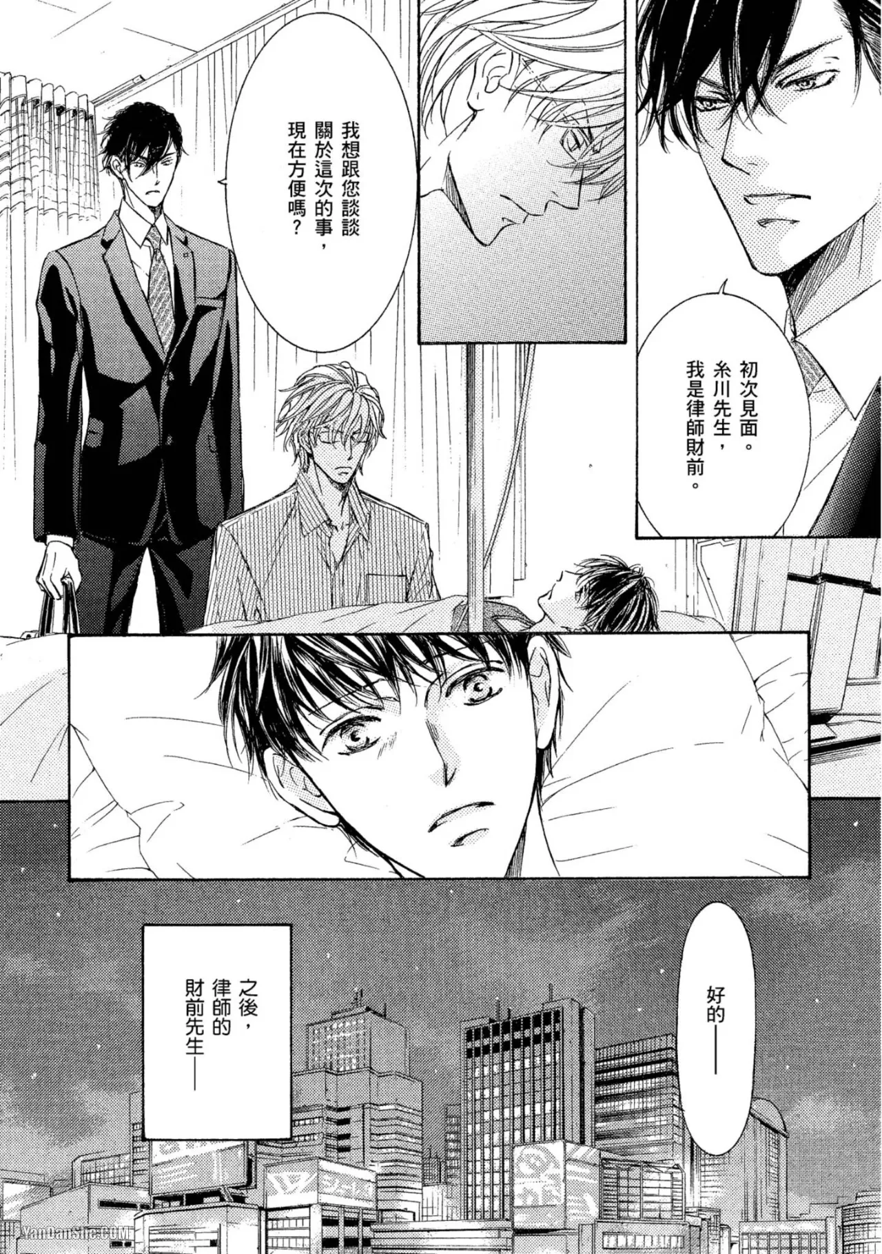 หน้า 135