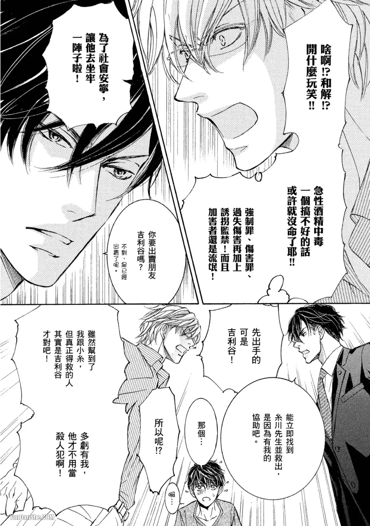 หน้า 136