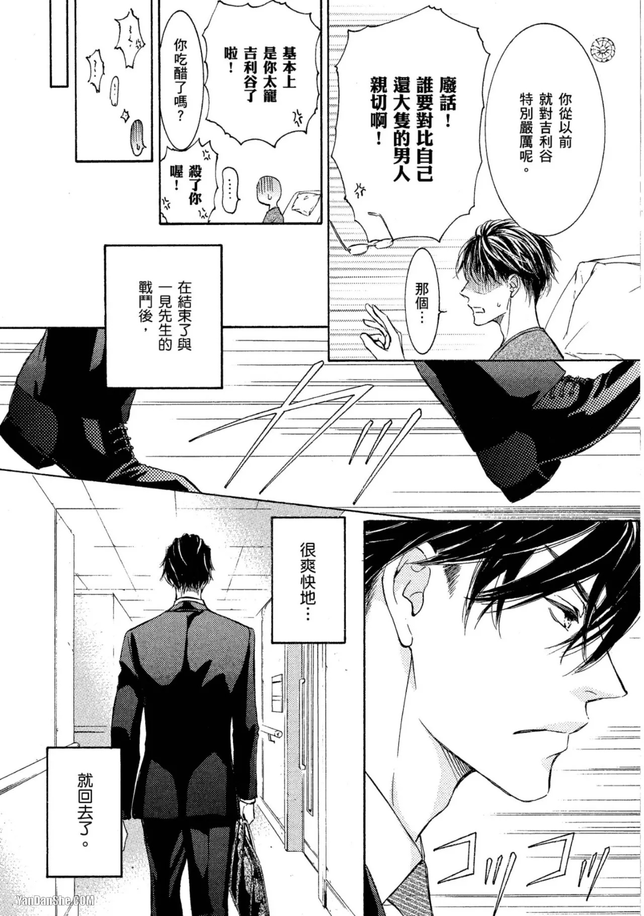 หน้า 137