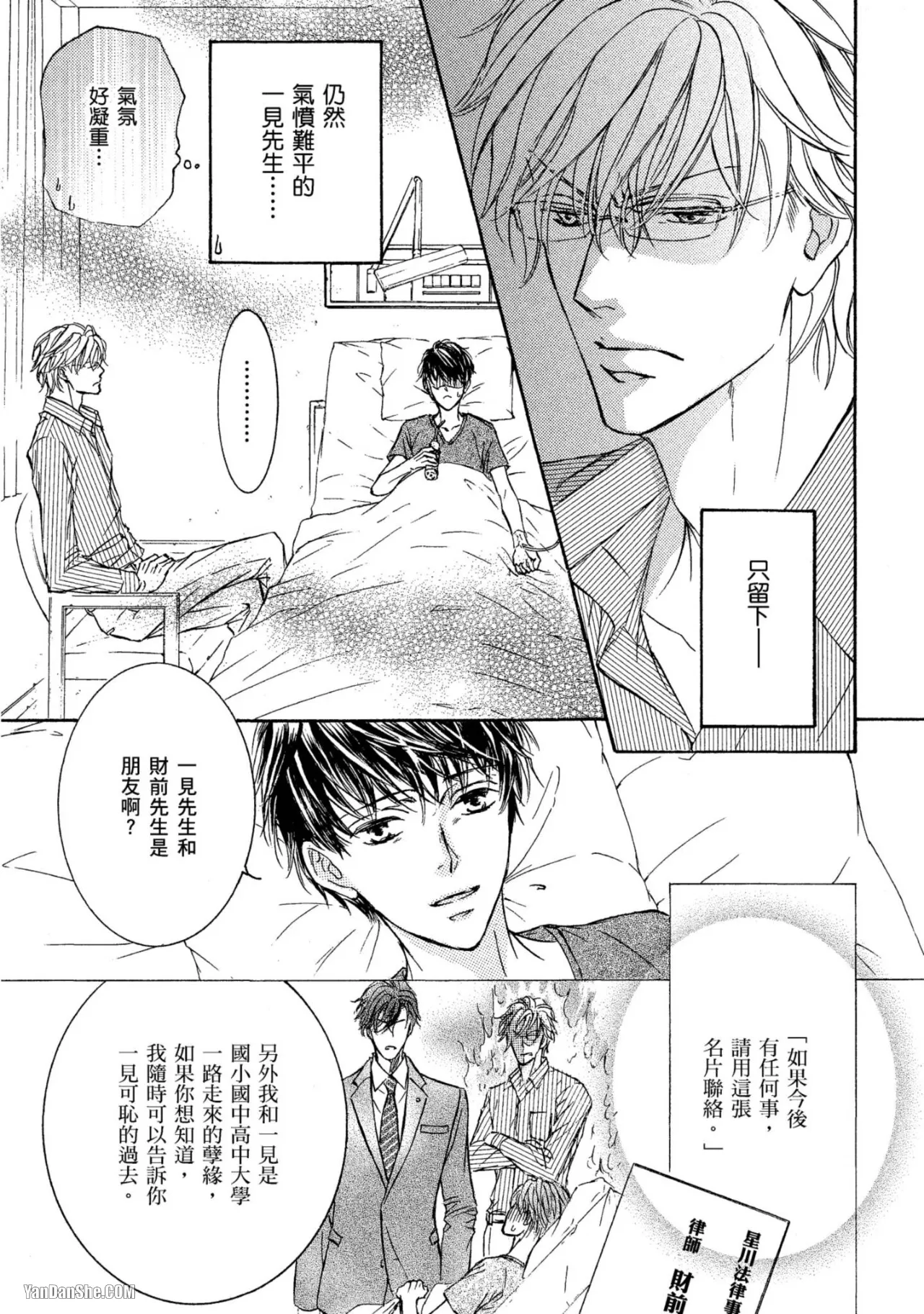 หน้า 138
