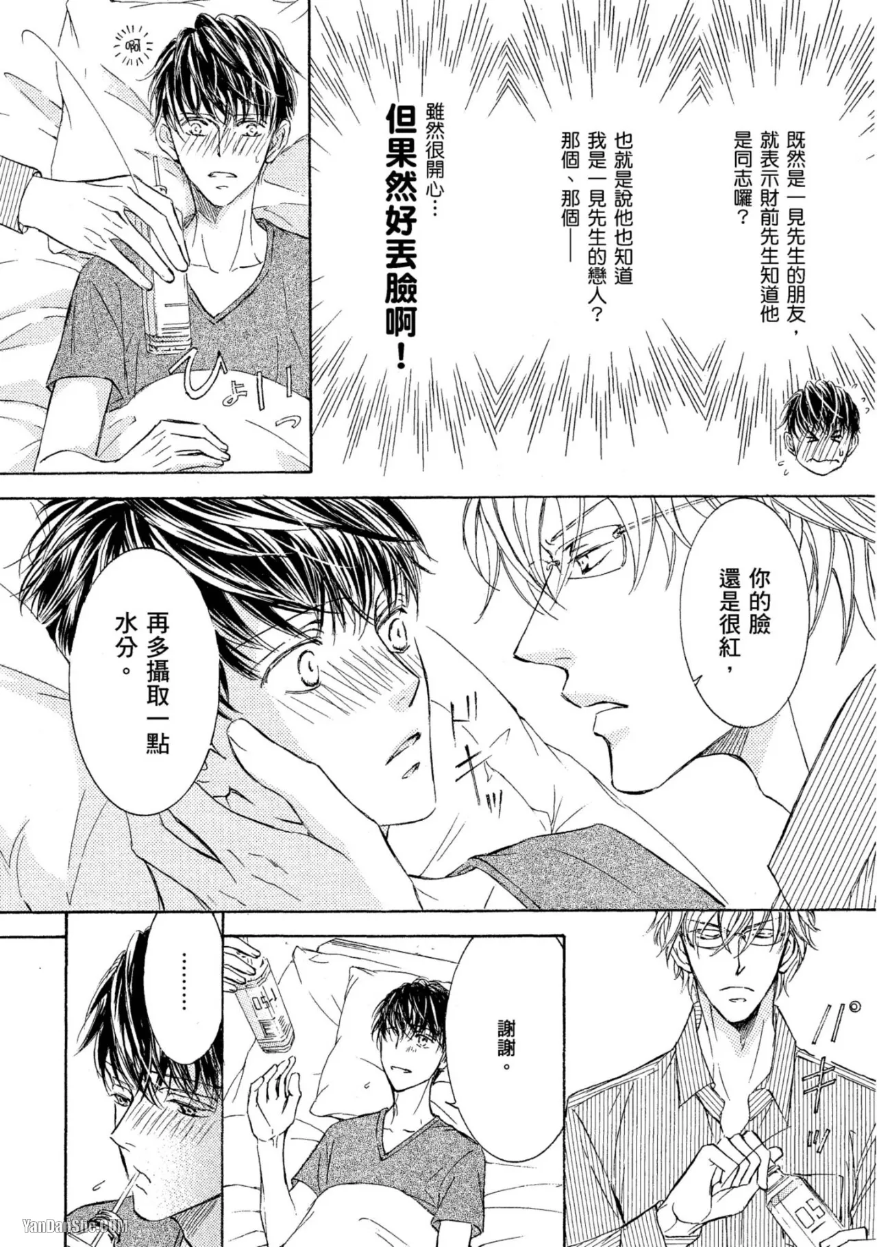 หน้า 139