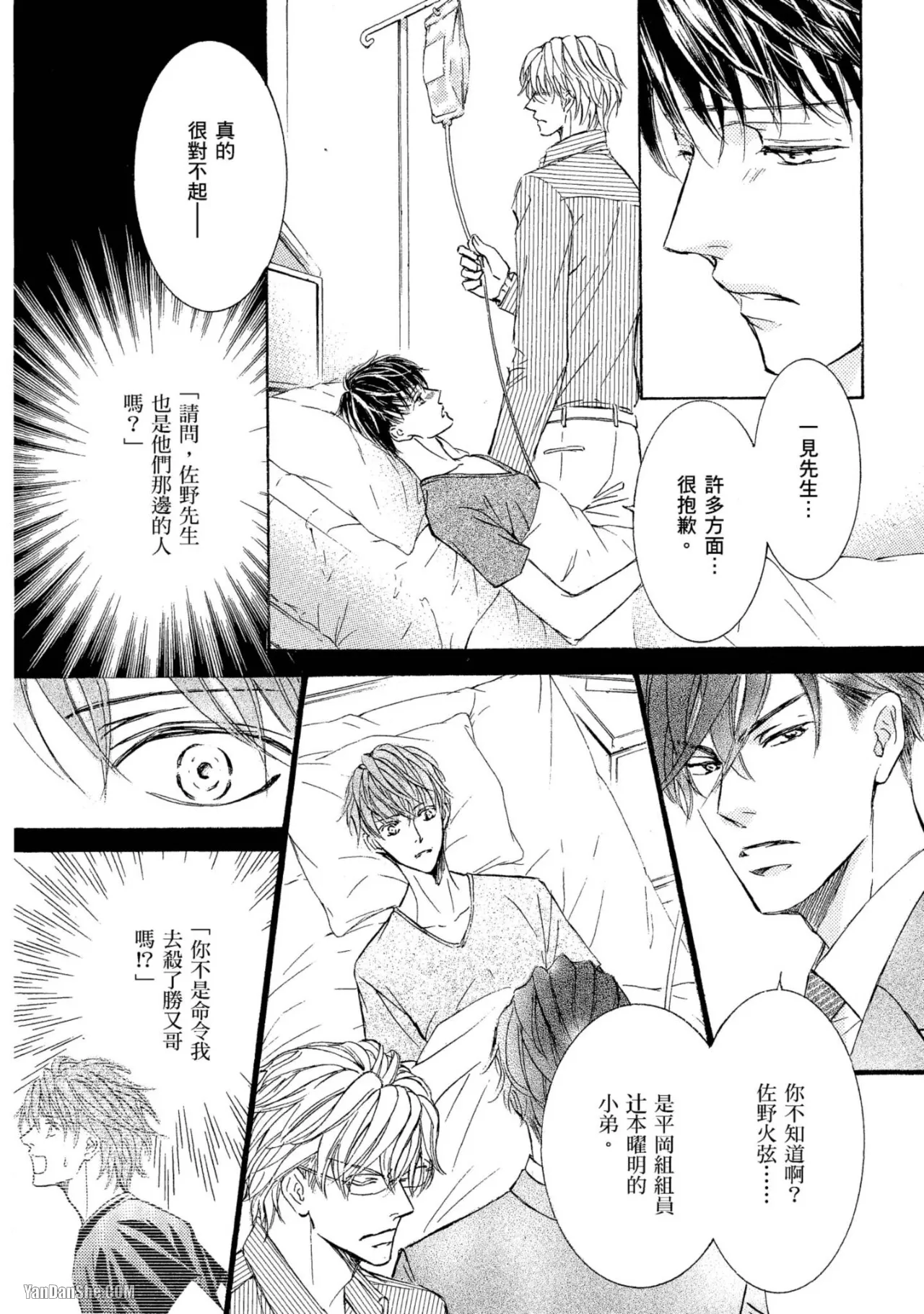 หน้า 140