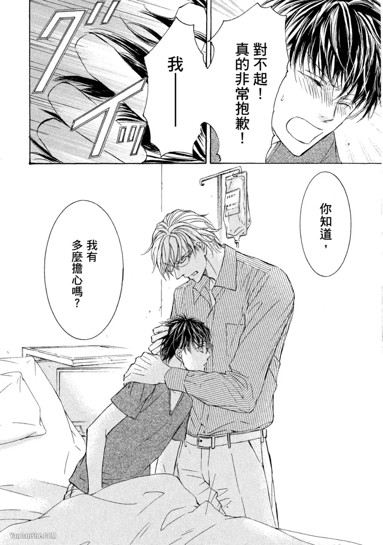 หน้า 143