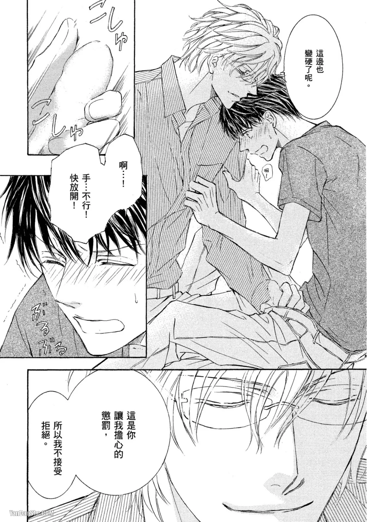 หน้า 151