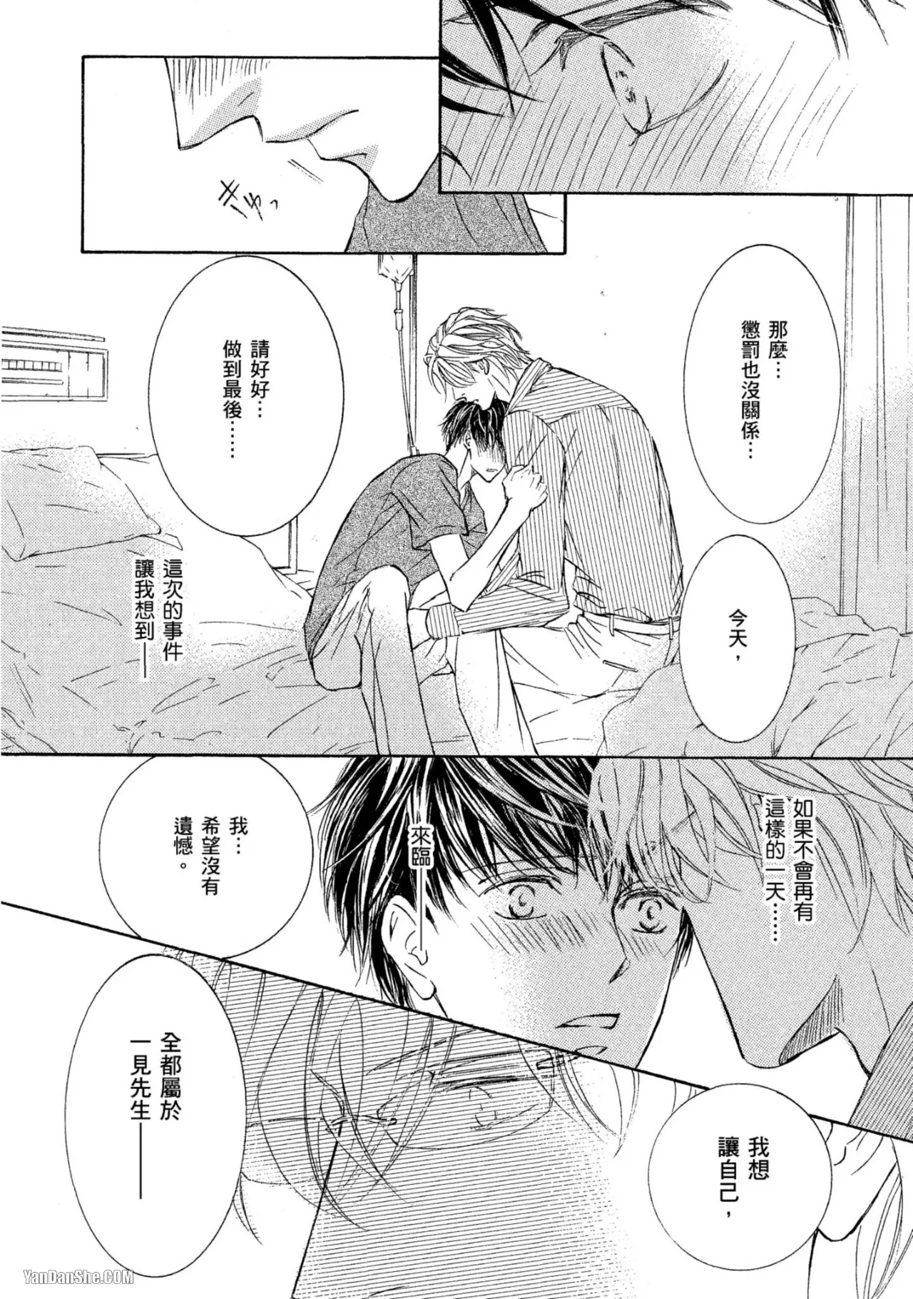หน้า 152
