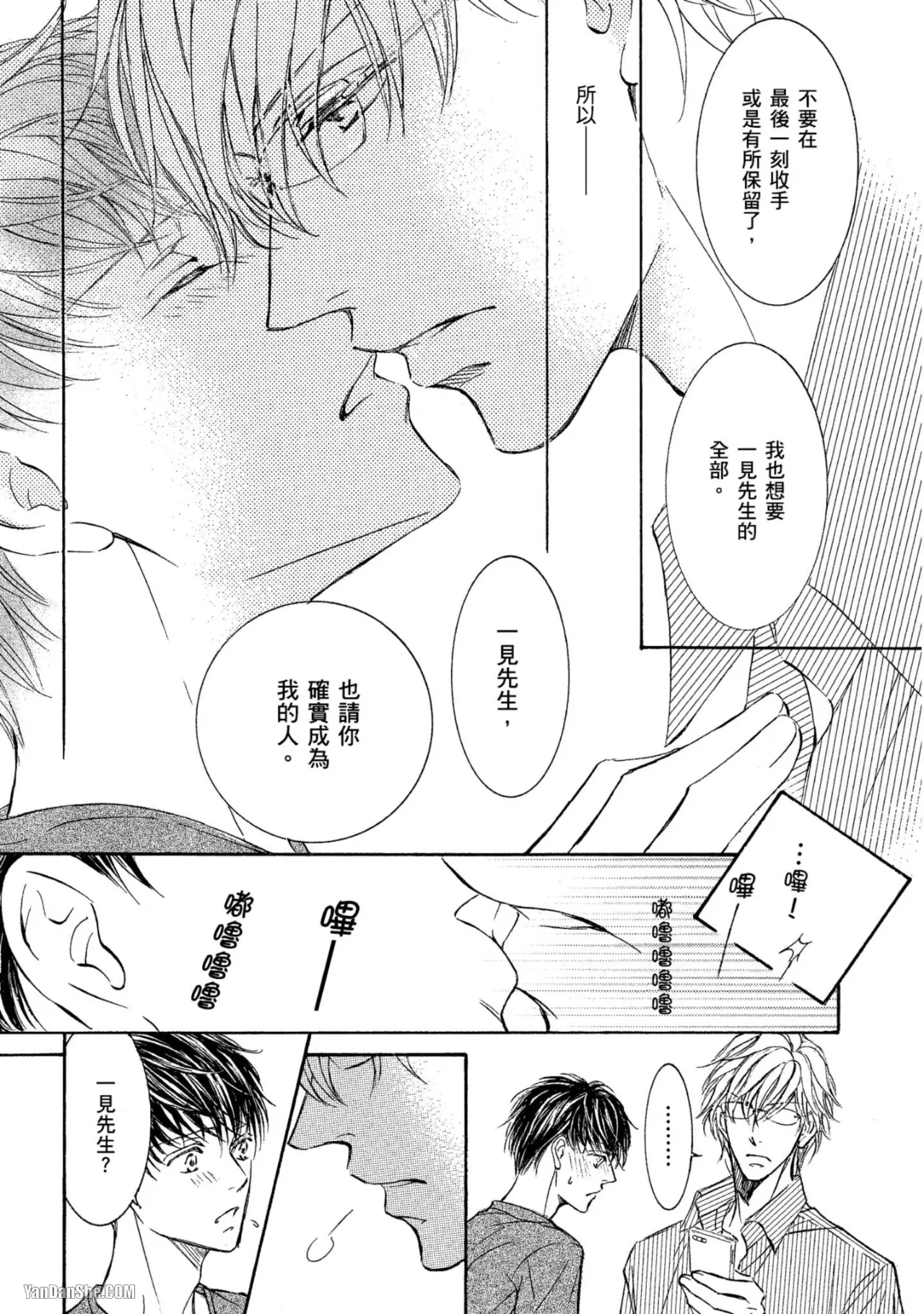 หน้า 153