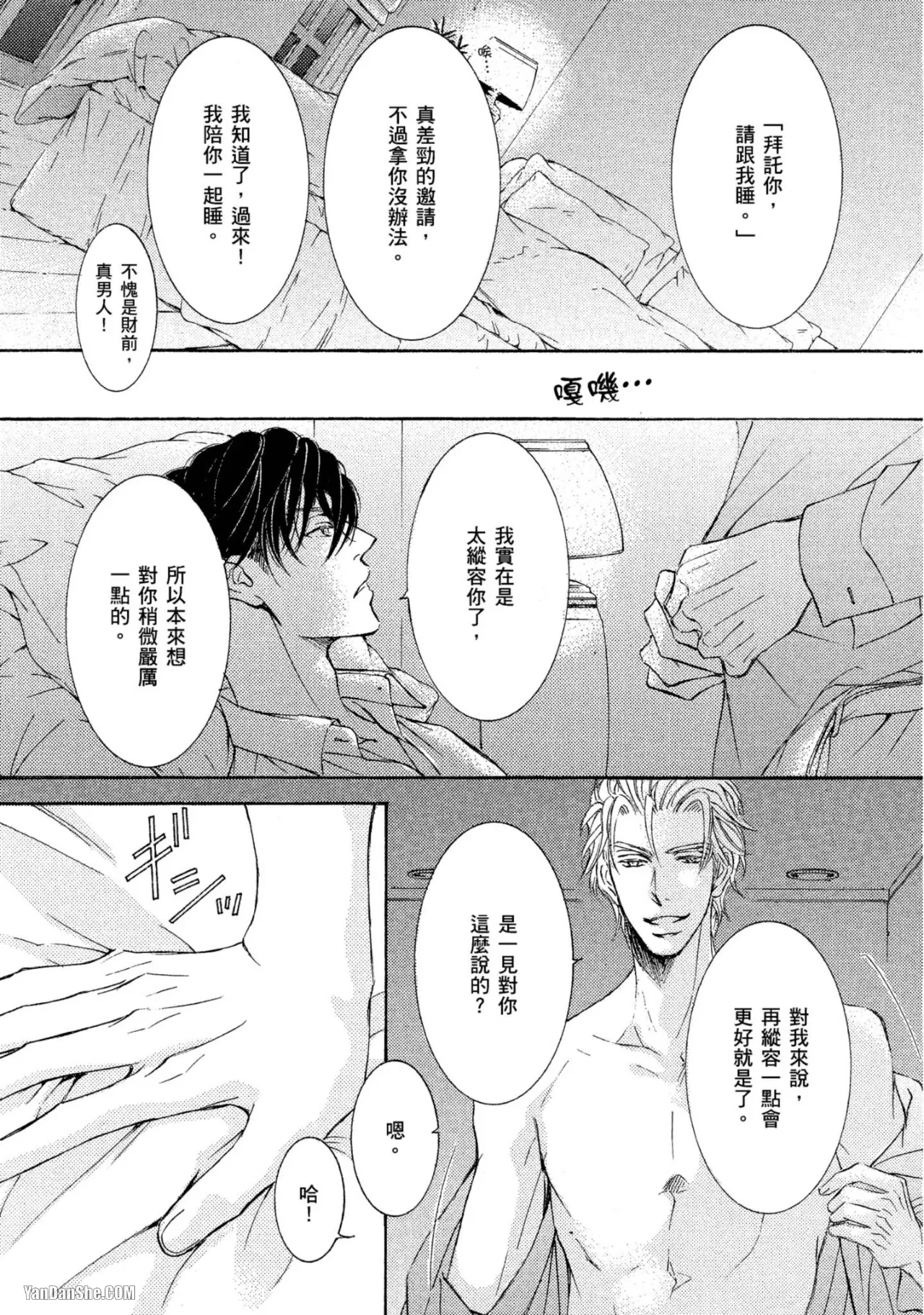 หน้า 161