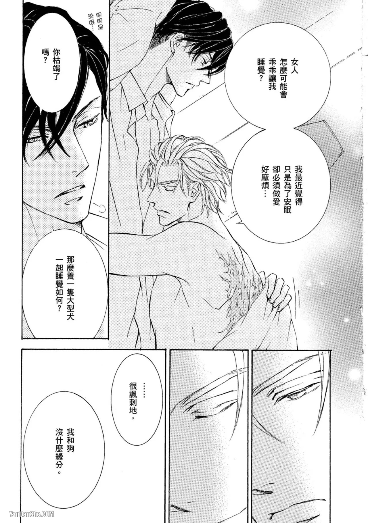 หน้า 164
