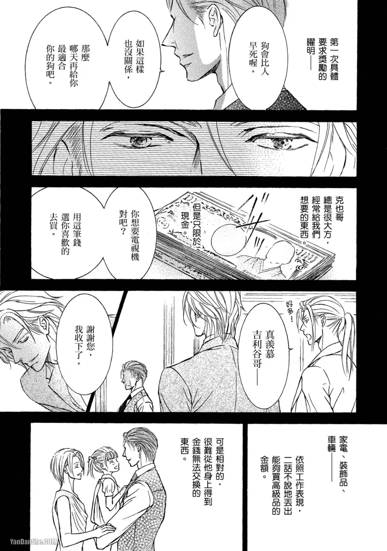 หน้า 166