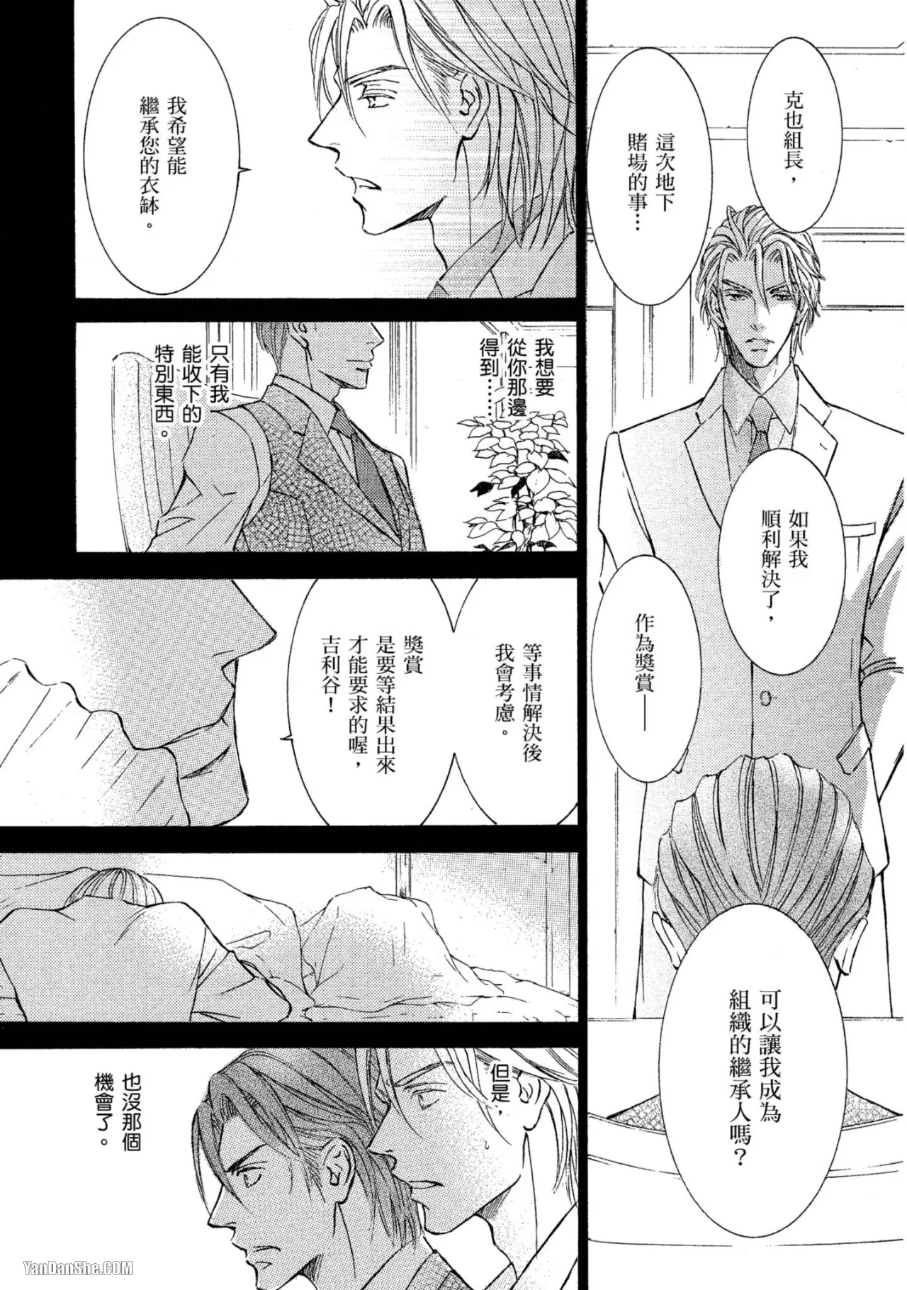 หน้า 169