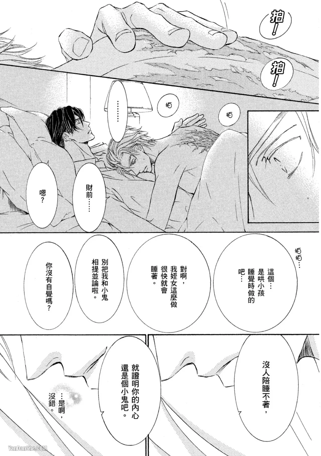 หน้า 171