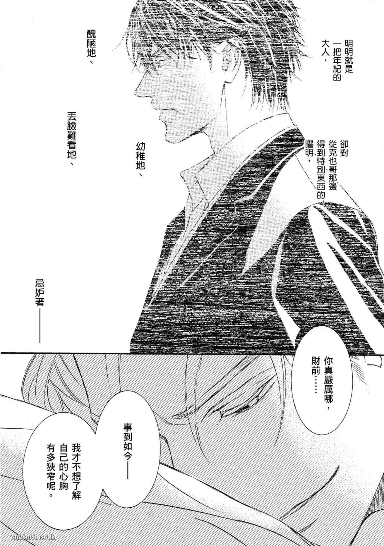 หน้า 172