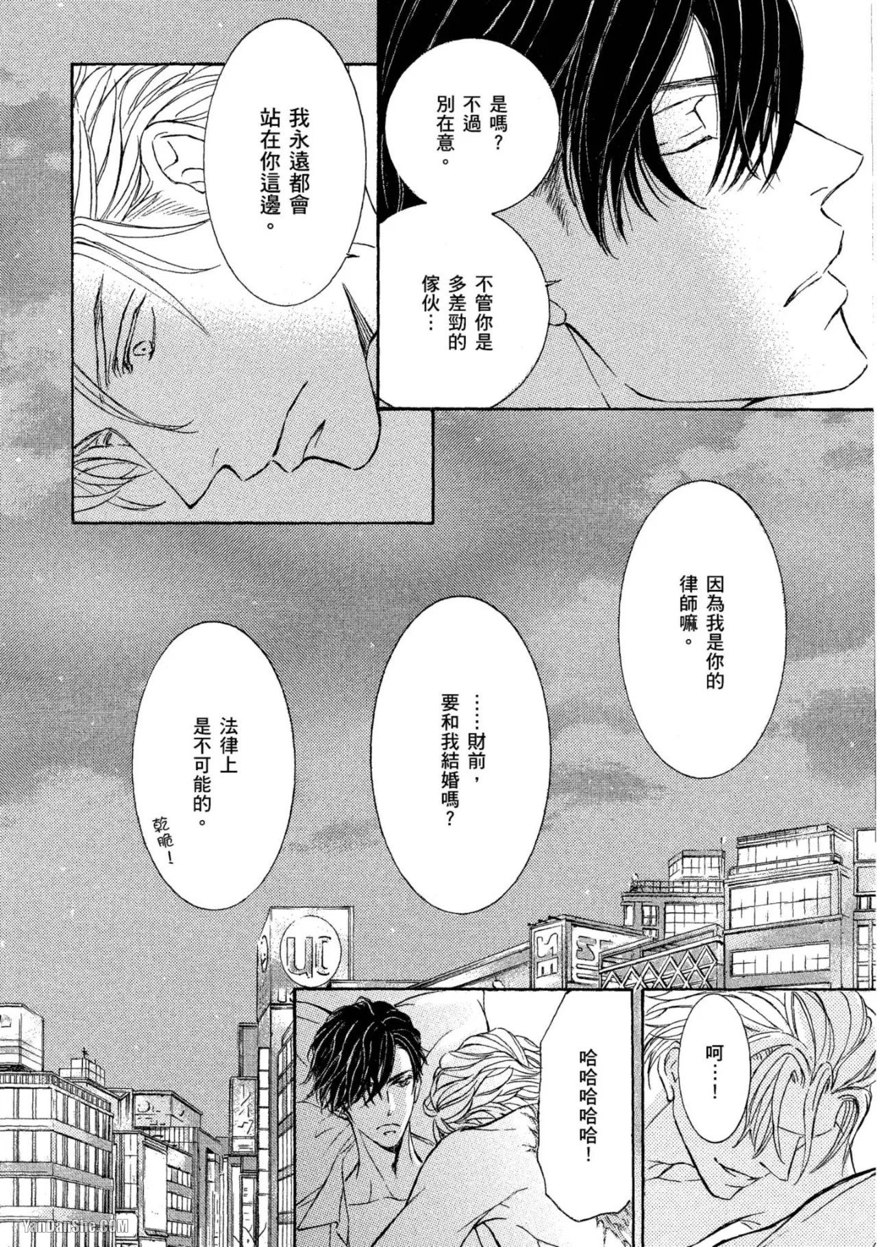 หน้า 173