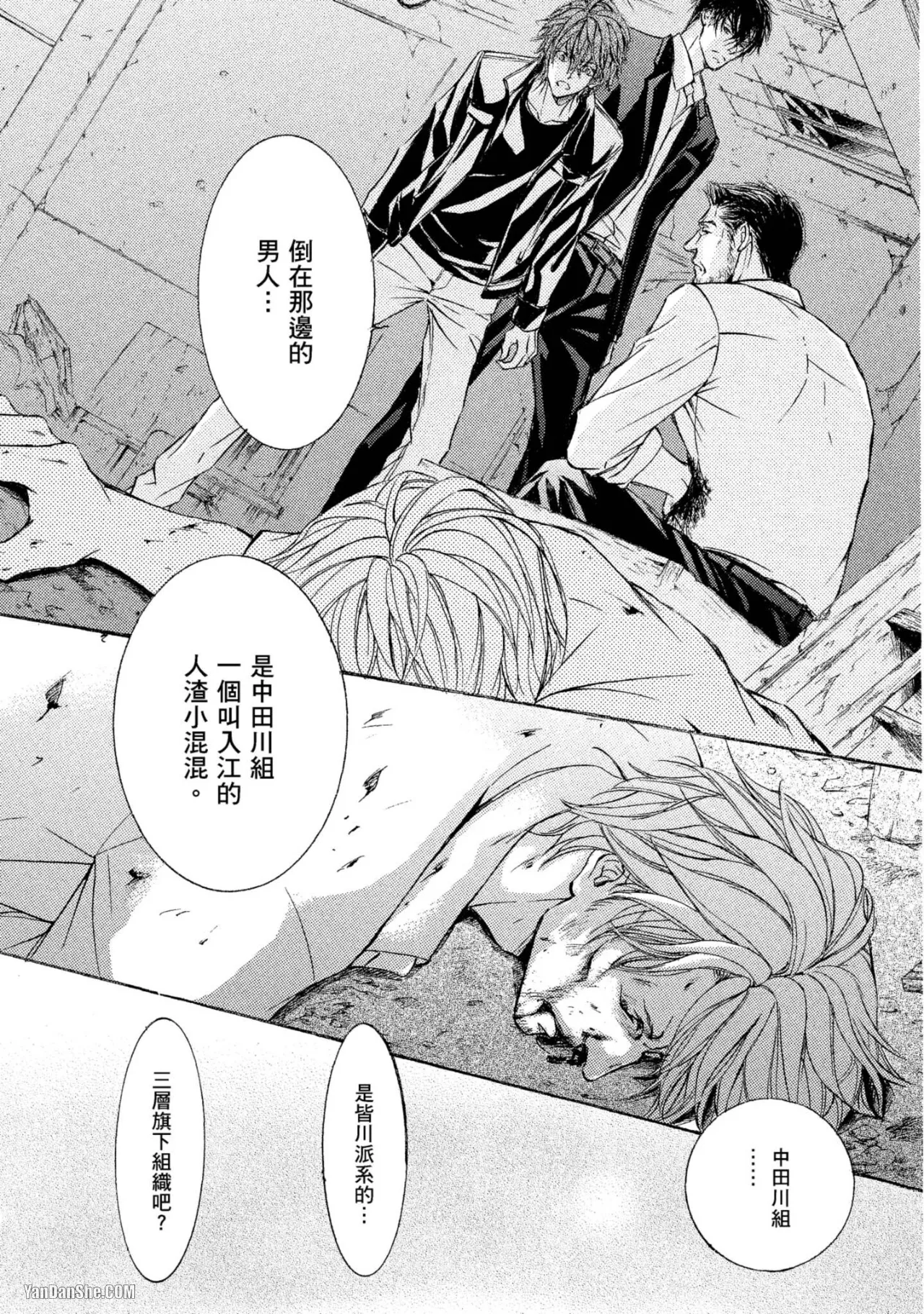 หน้า 186