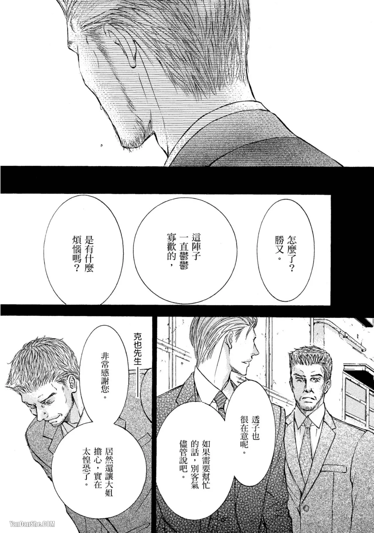 หน้า 197