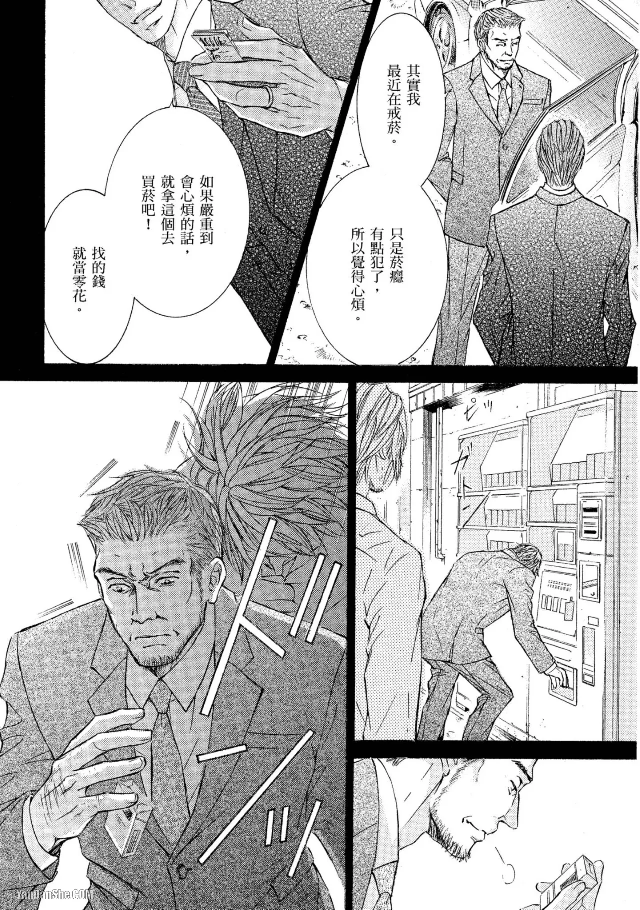 หน้า 198