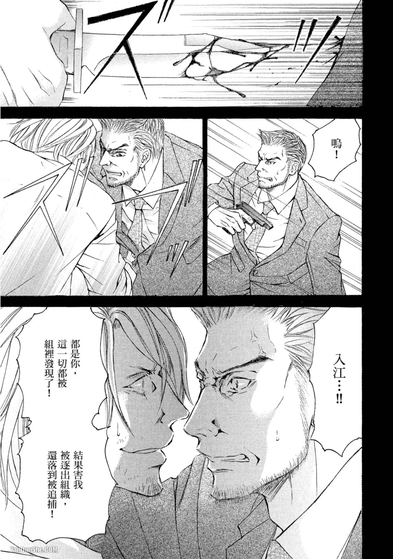 หน้า 199
